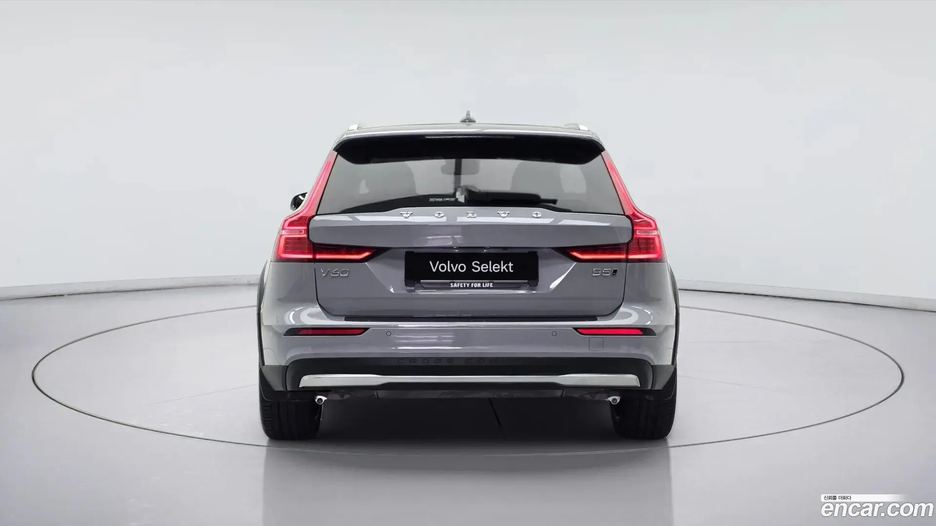 Volvo V60 B5 Ultimate AWD