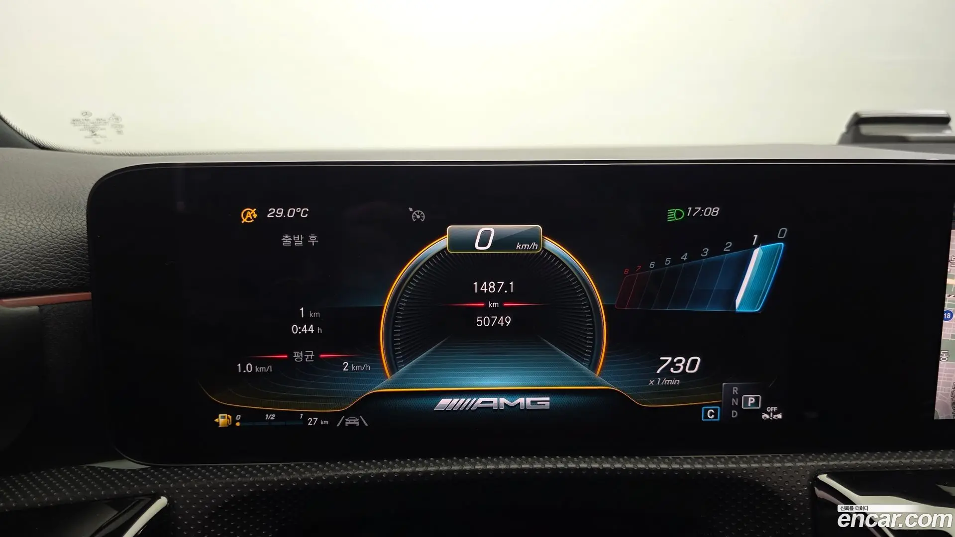 Mercedes-Benz A-Class AMG A45 4MAITC+ Hatchback 2023