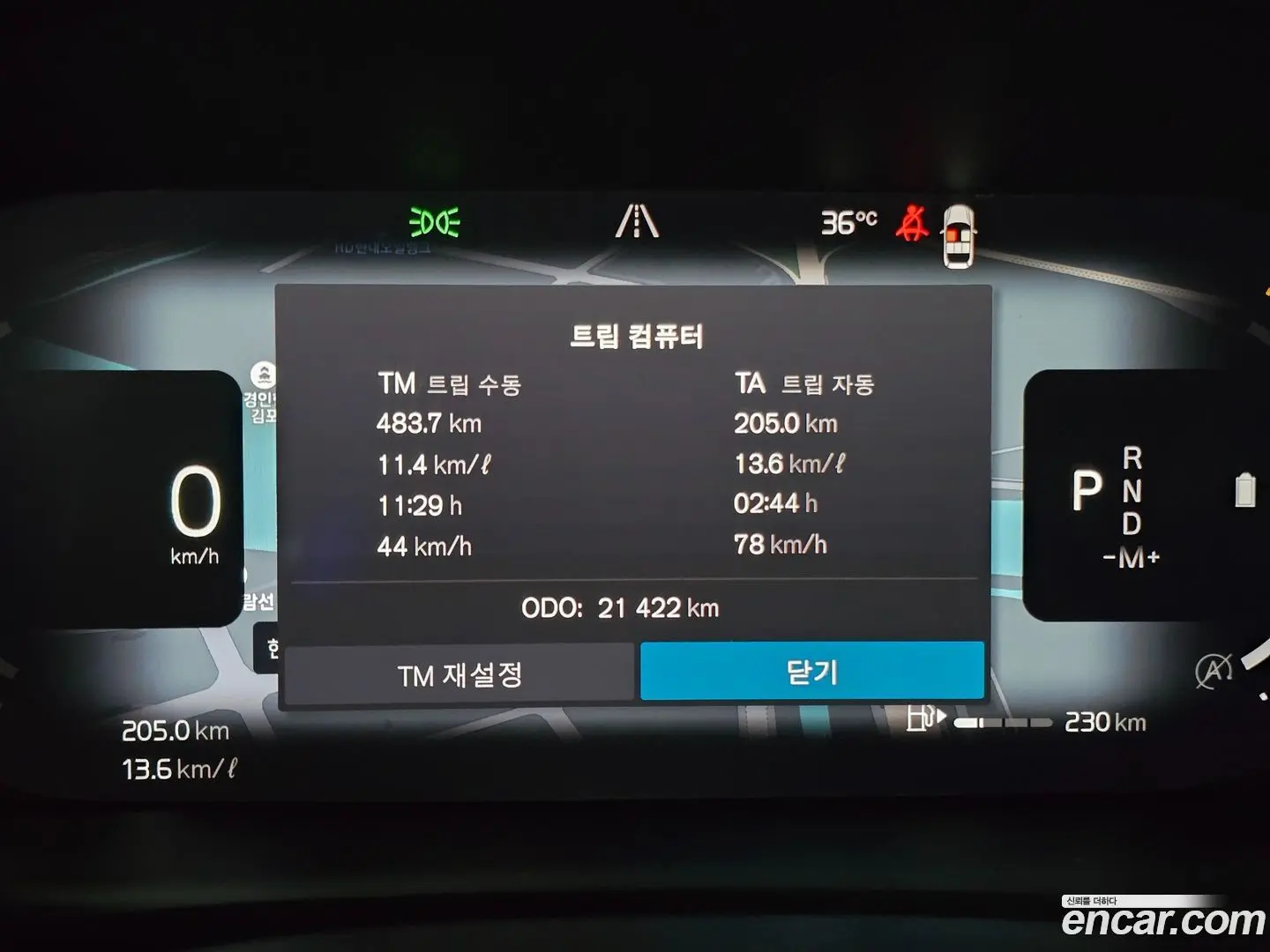 Volvo V60 B5 Ultimate AWD