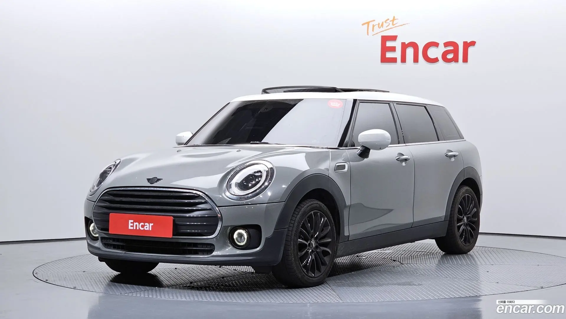 Mini Clubman Classic Launch Pack