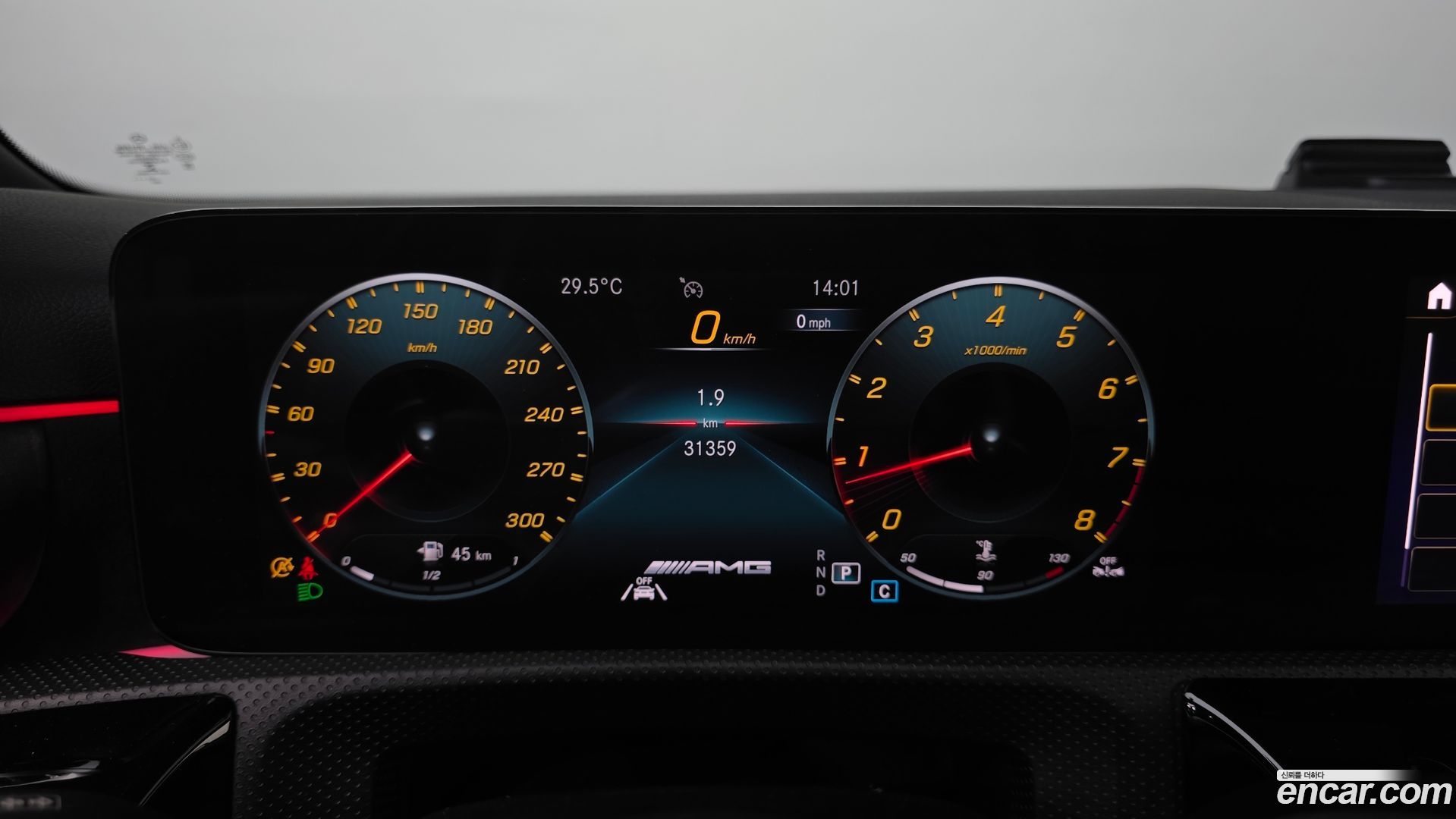Mercedes-Benz A-Class AMG A45 4MAITC+ Hatchback 2023