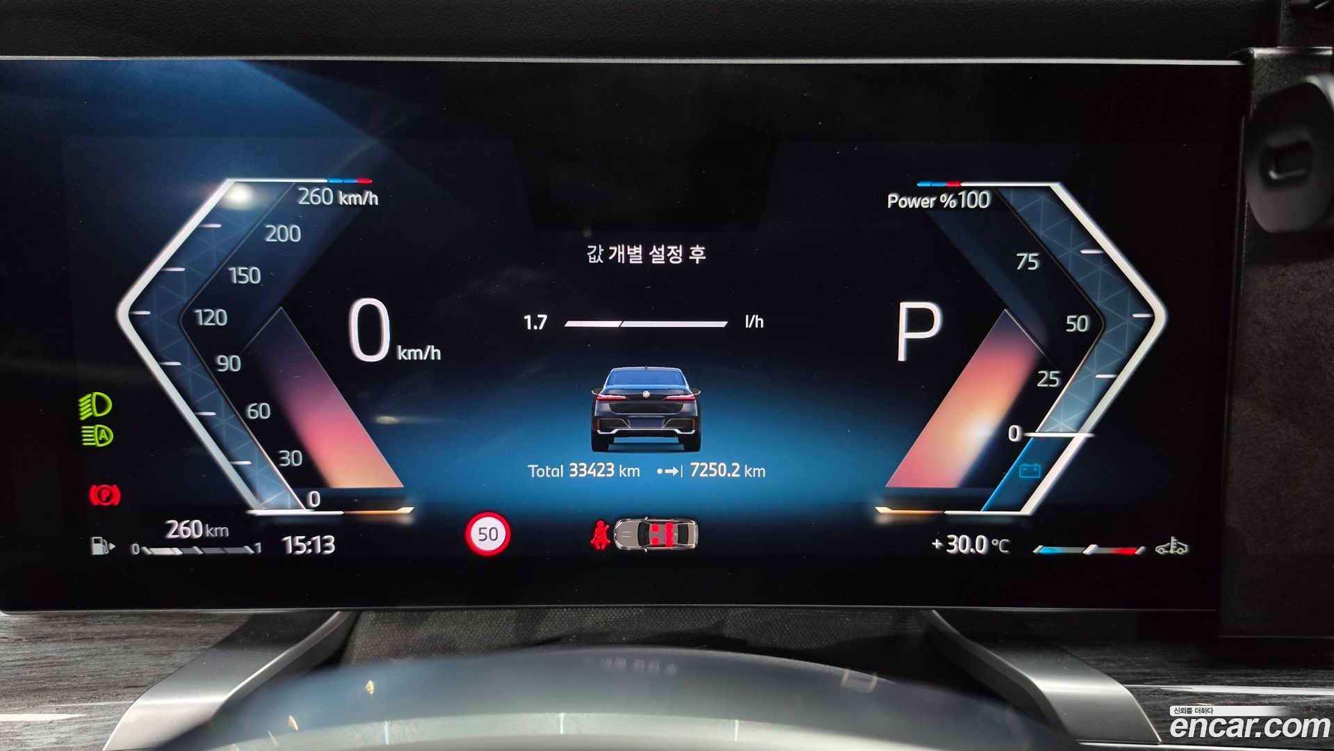 BMW 7-Series 740i sDrive M Sport 2022
