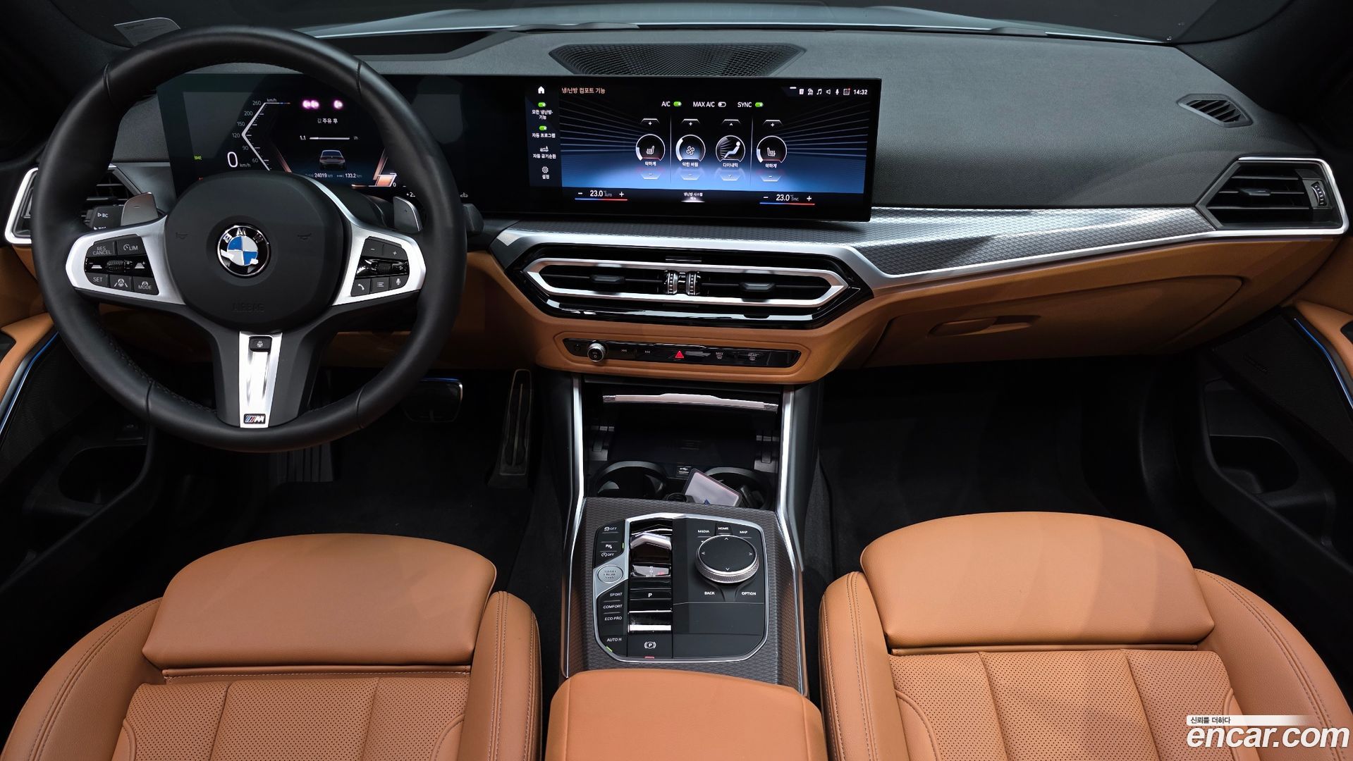 BMW 3-Series 320i Touring M Sports 2023