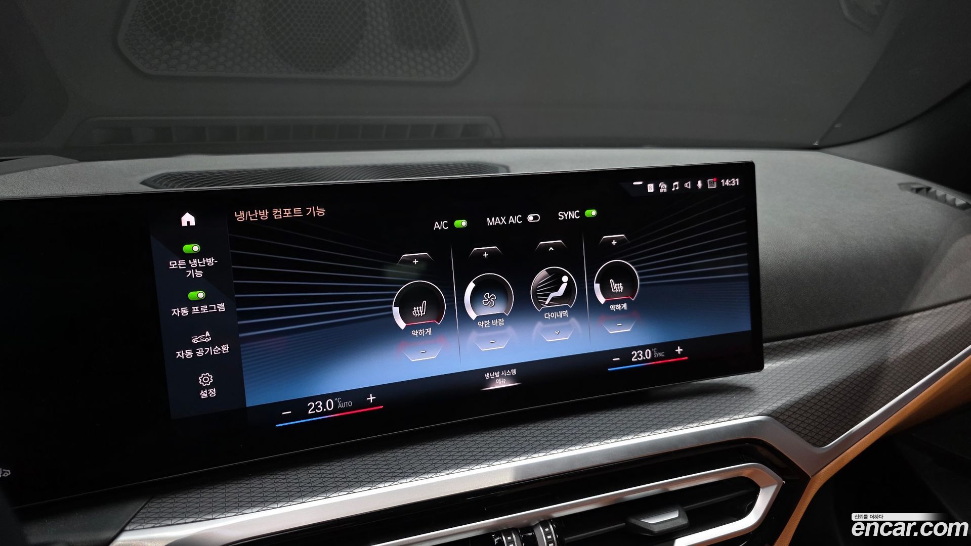 BMW 3-Series 320i Touring M Sports 2023