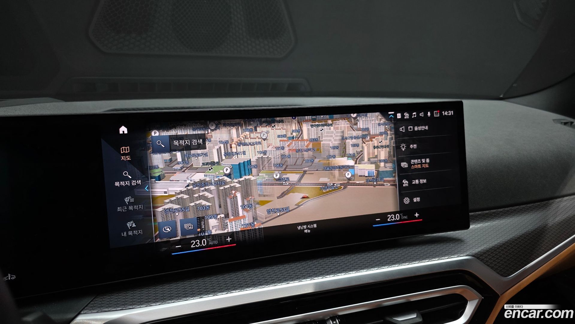 BMW 3-Series 320i Touring M Sports 2023