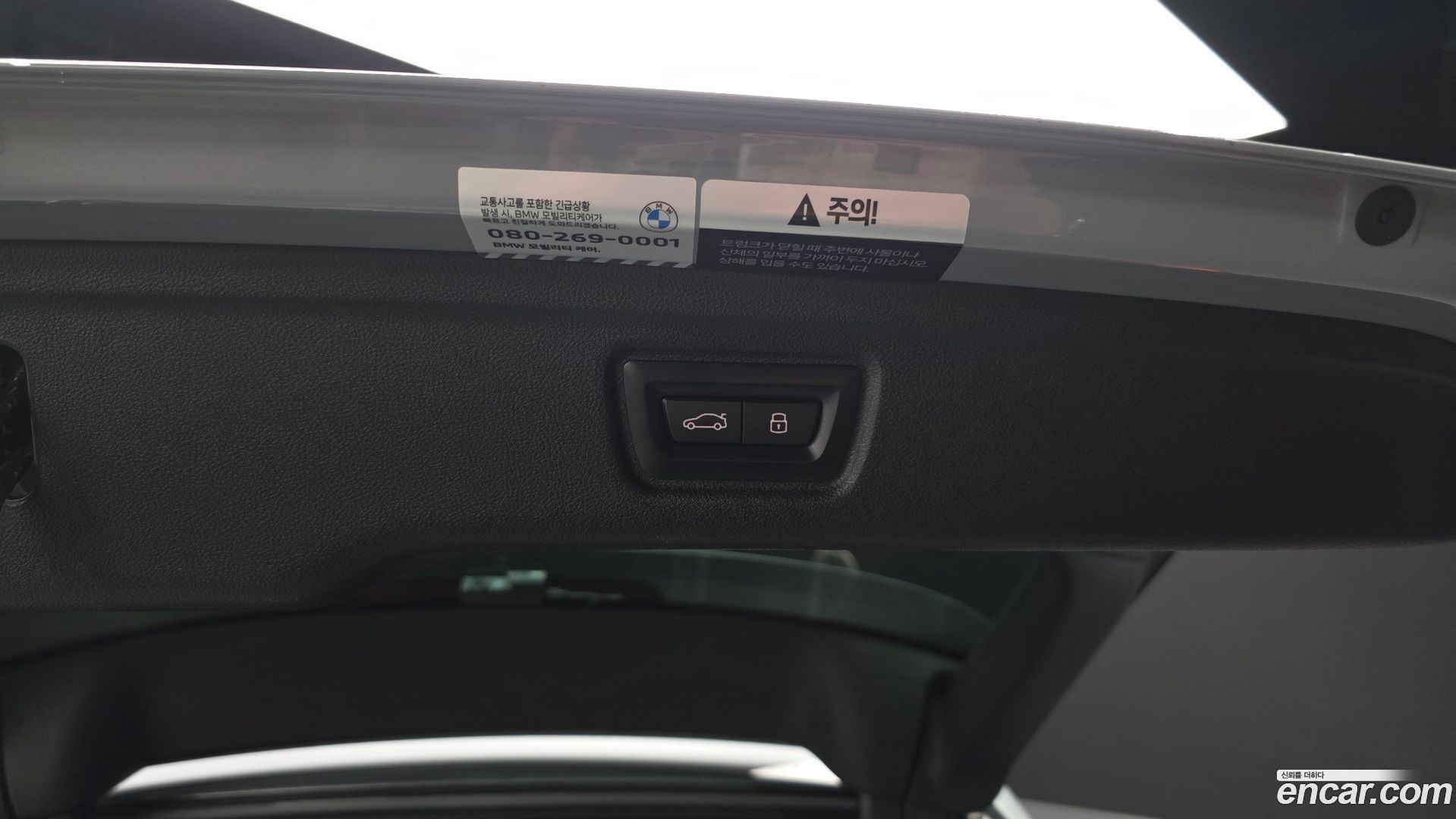 BMW 3-Series 320i Touring M Sports 2023
