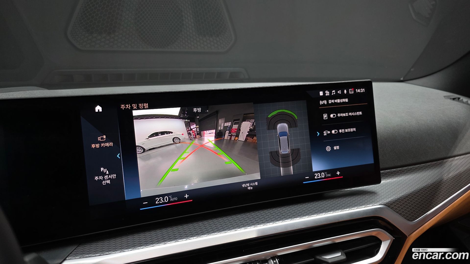 BMW 3-Series 320i Touring M Sports 2023
