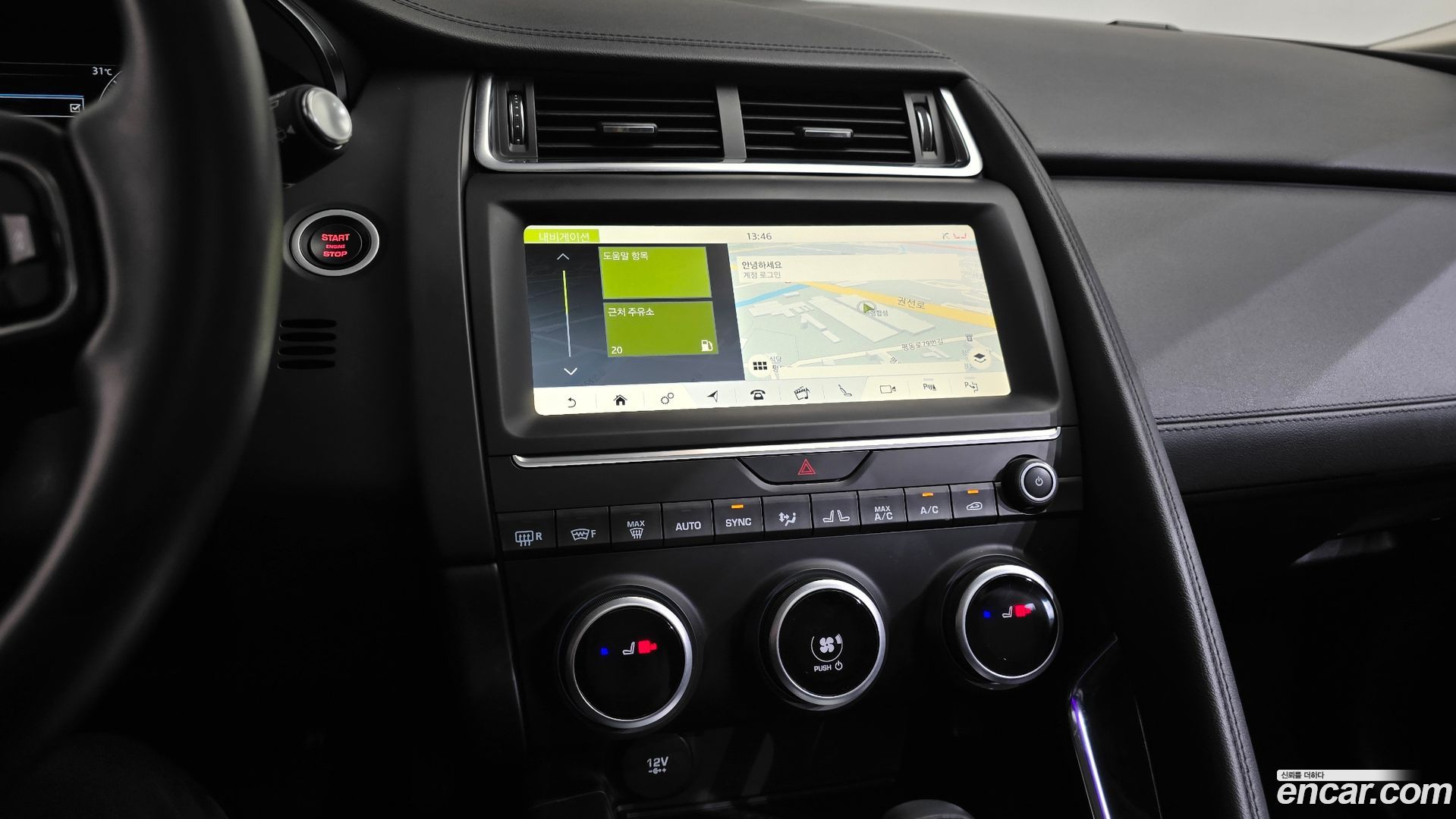 Jaguar E-PACE P250 SE