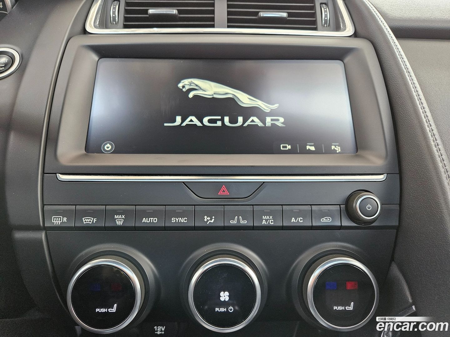 Jaguar E-PACE P250 S