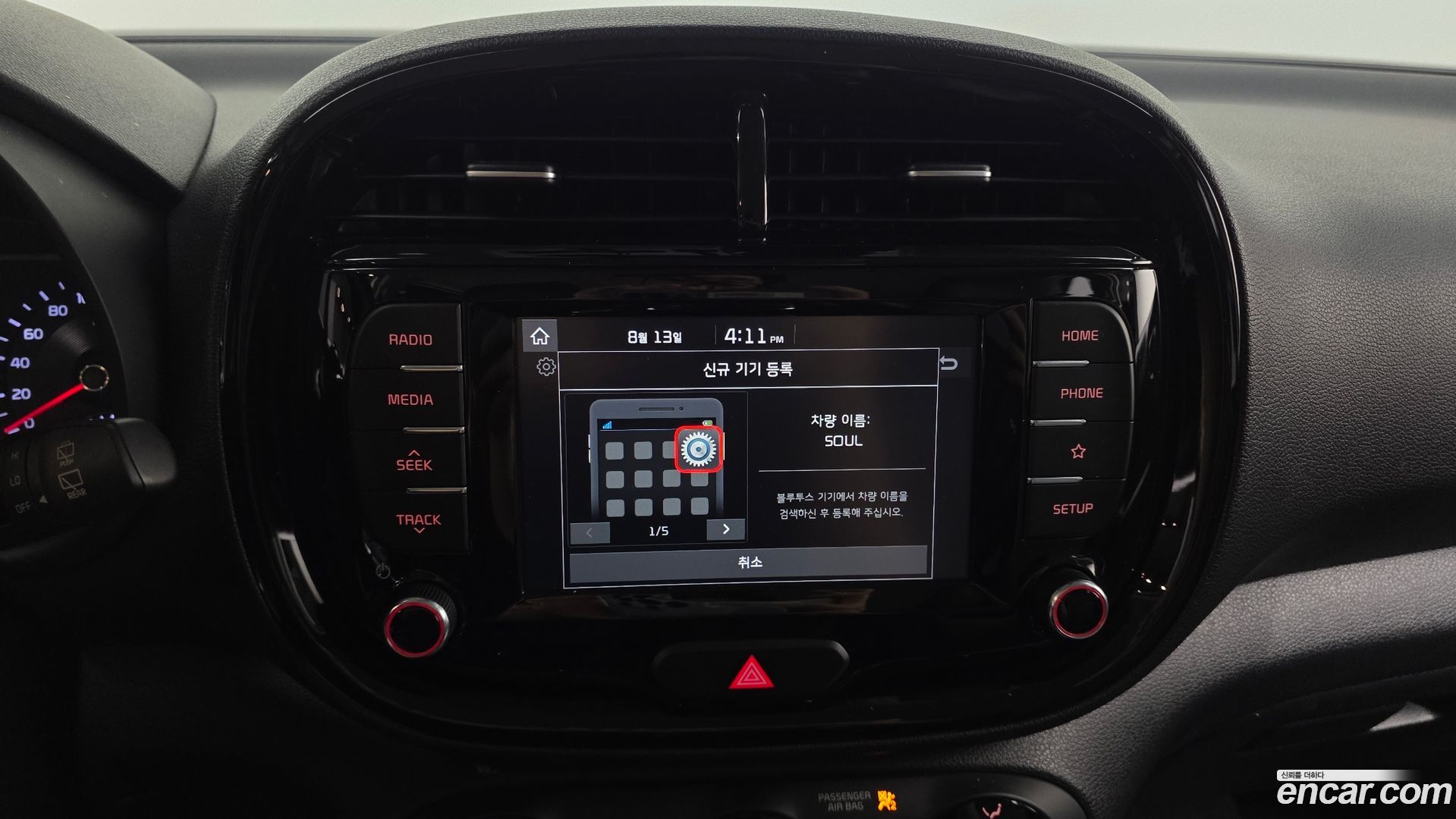 Kia Soul 1.6 T-GDI Noblesse