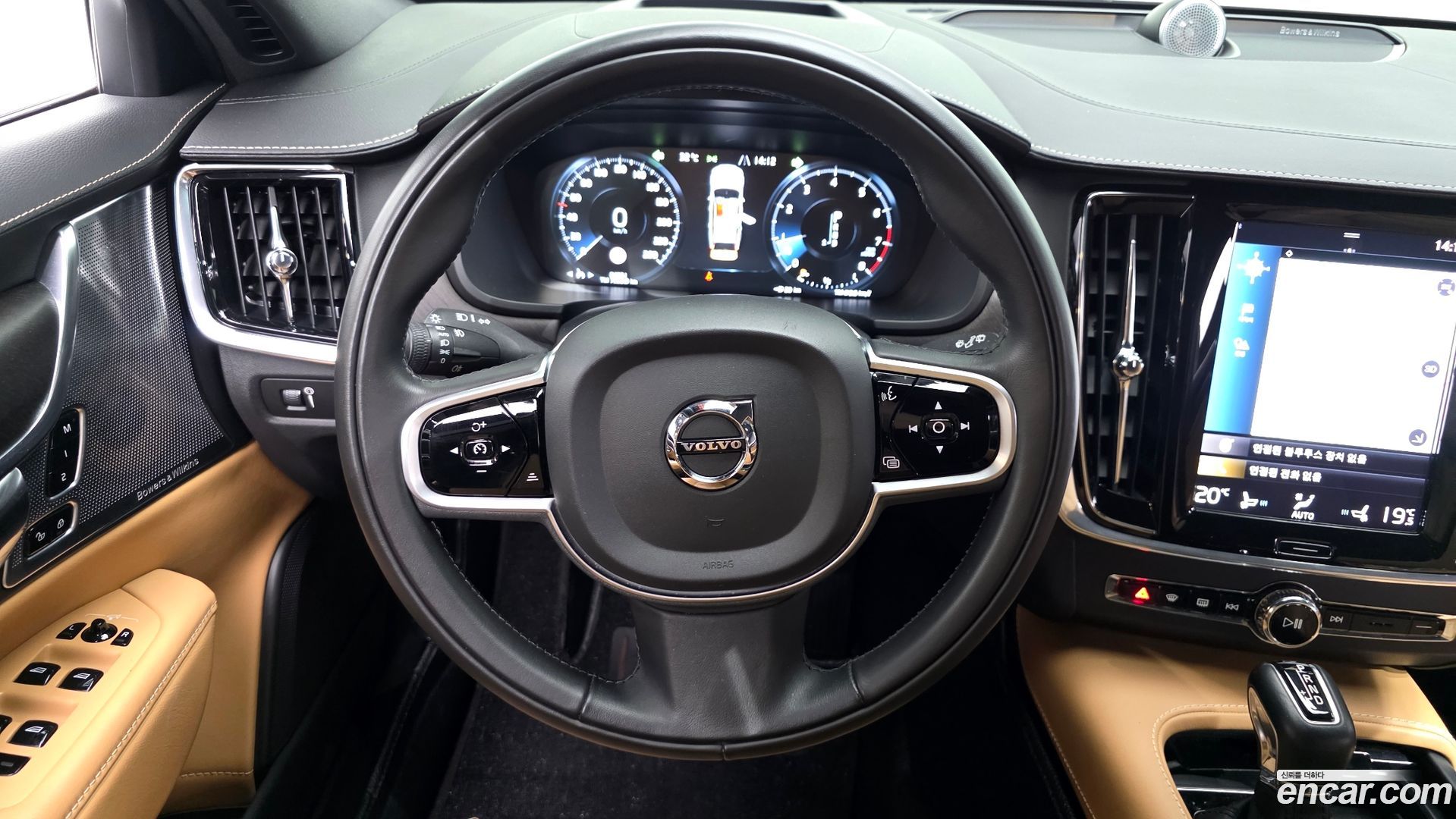 Volvo V90 T5 Pro AWD