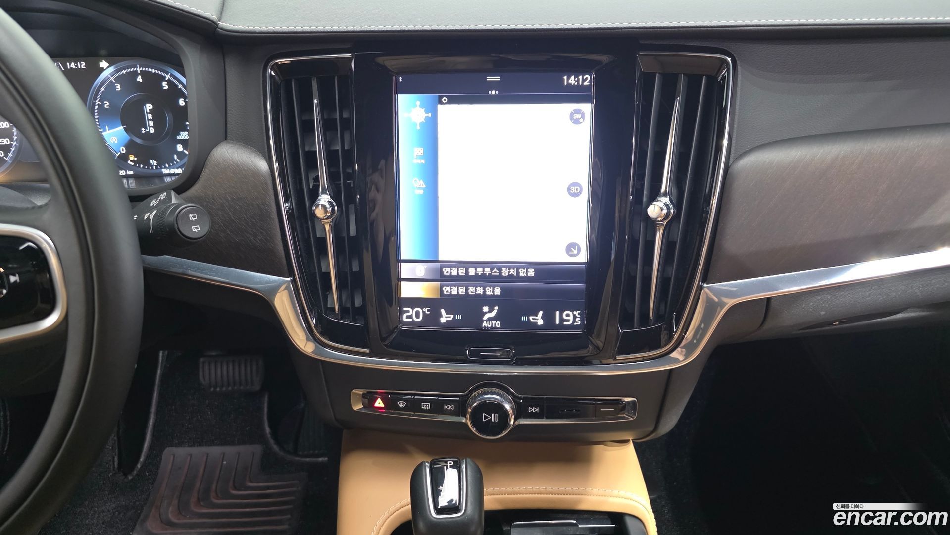 Volvo V90 T5 Pro AWD