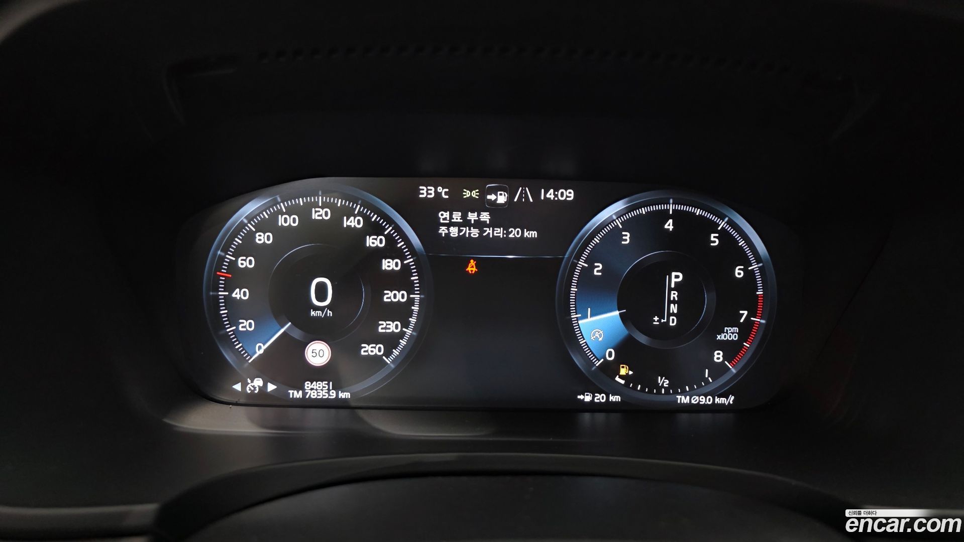Volvo V90 T5 Pro AWD