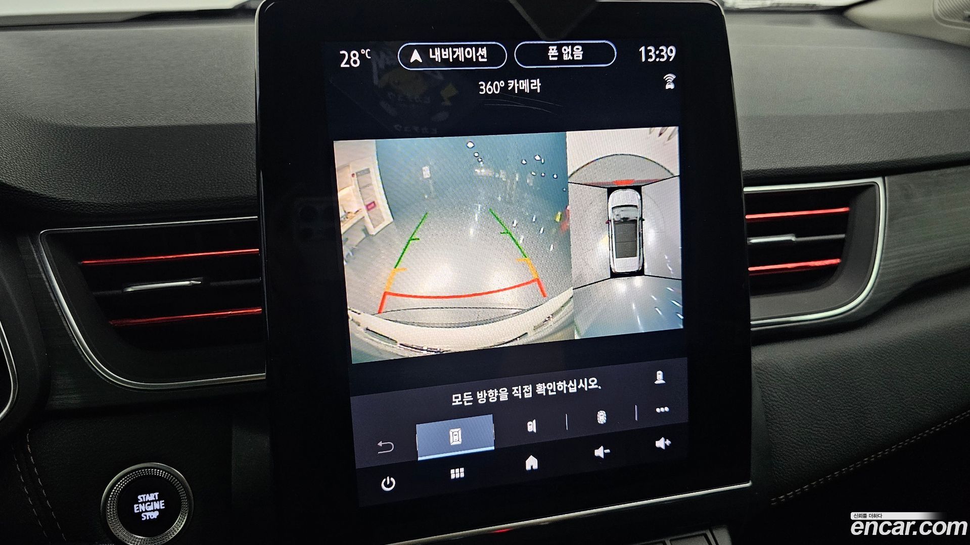 Renault Korea Captur 1.3 TCe Edition Paris