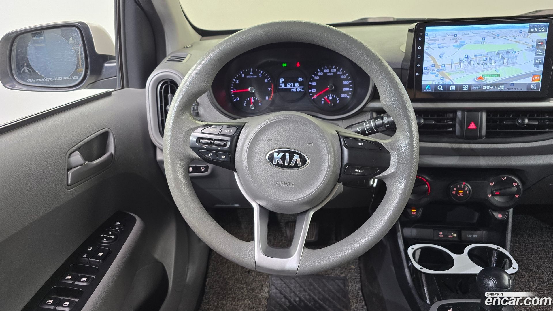 Kia morning Trendy 2017