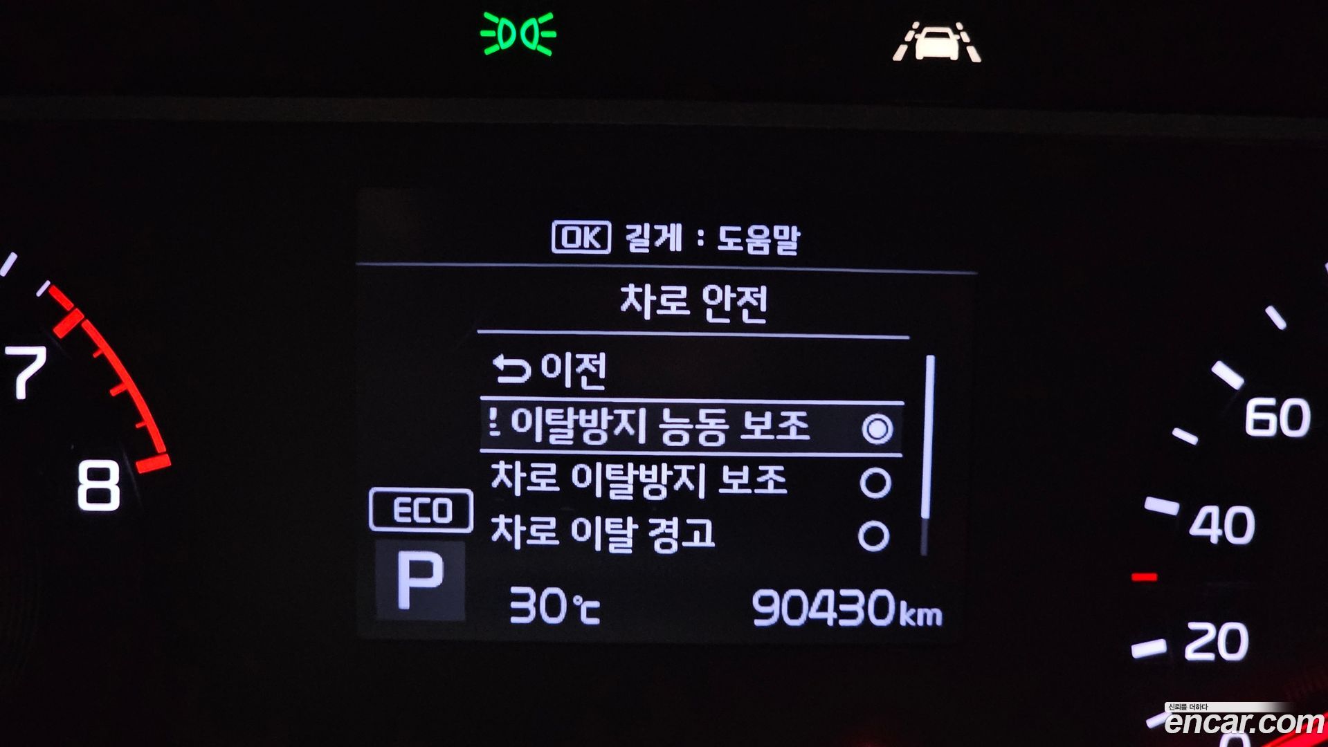 Kia Soul 1.6 T-GDI Noblesse