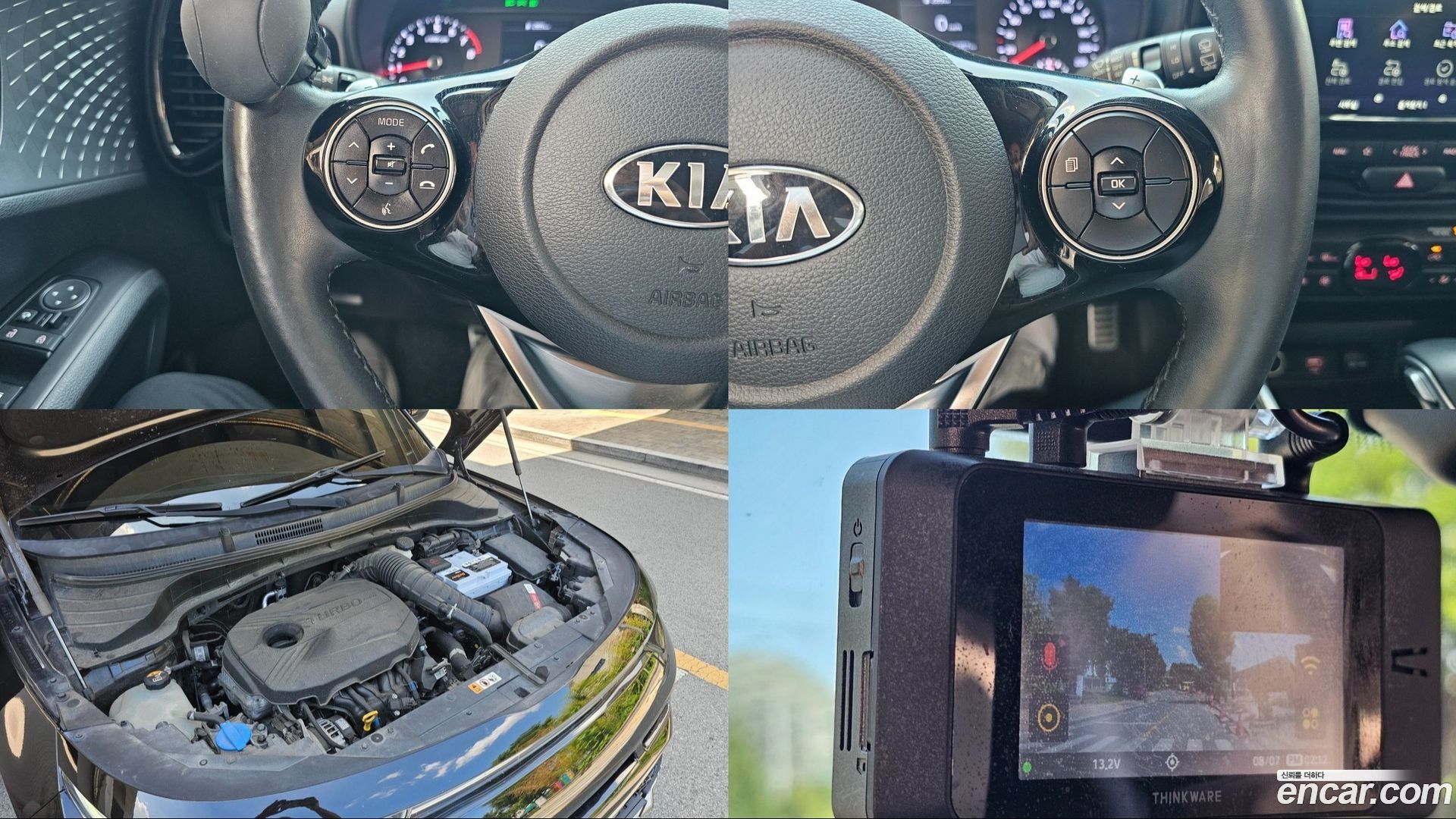 Kia Soul 1.6 T-GDI Noblesse