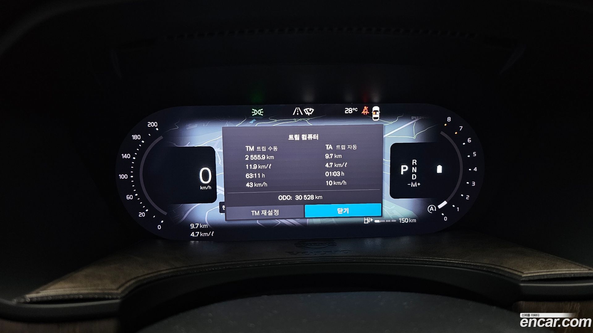 Volvo V90 B5 Ultimate AWD