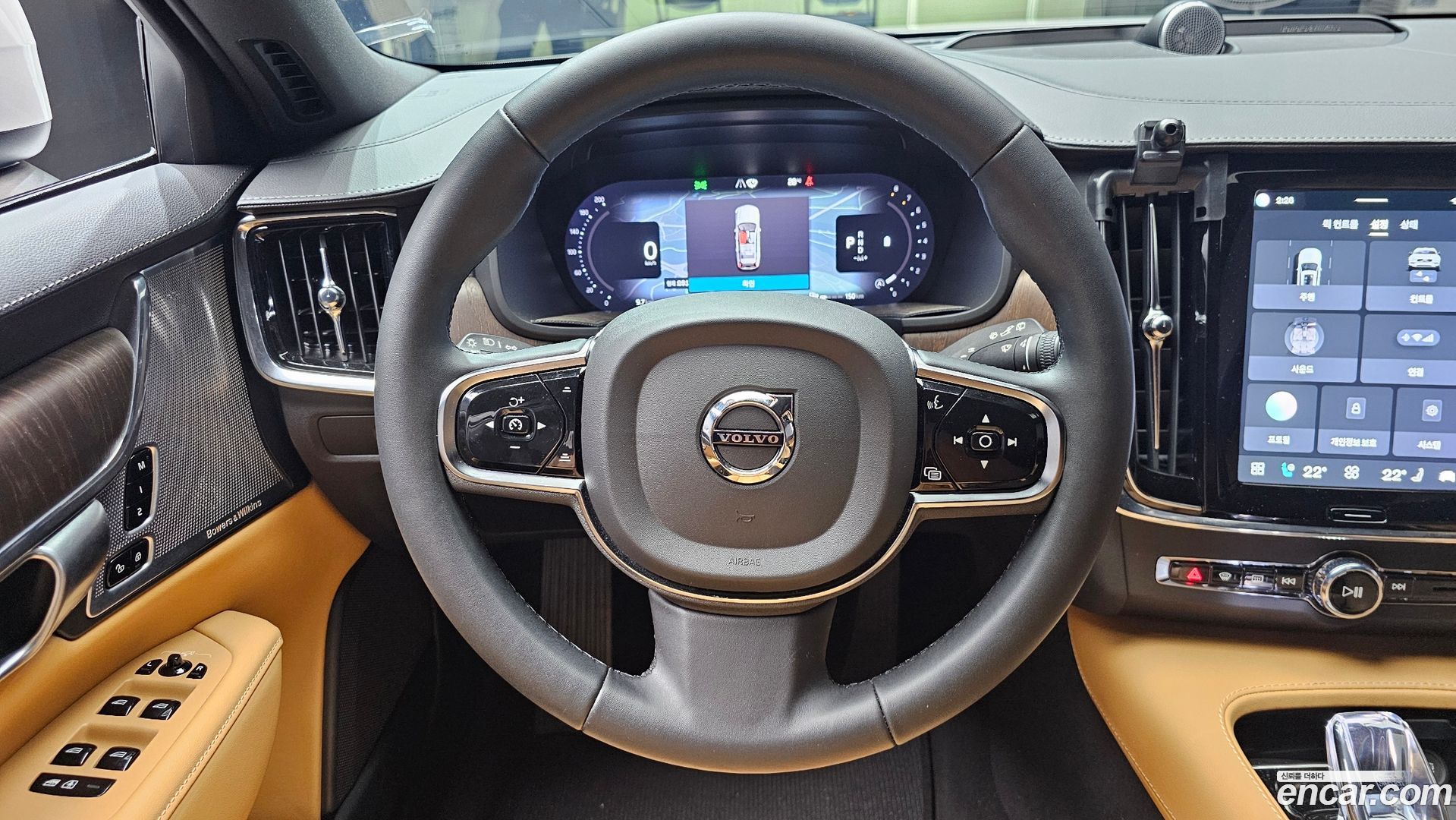 Volvo V90 B5 Ultimate AWD