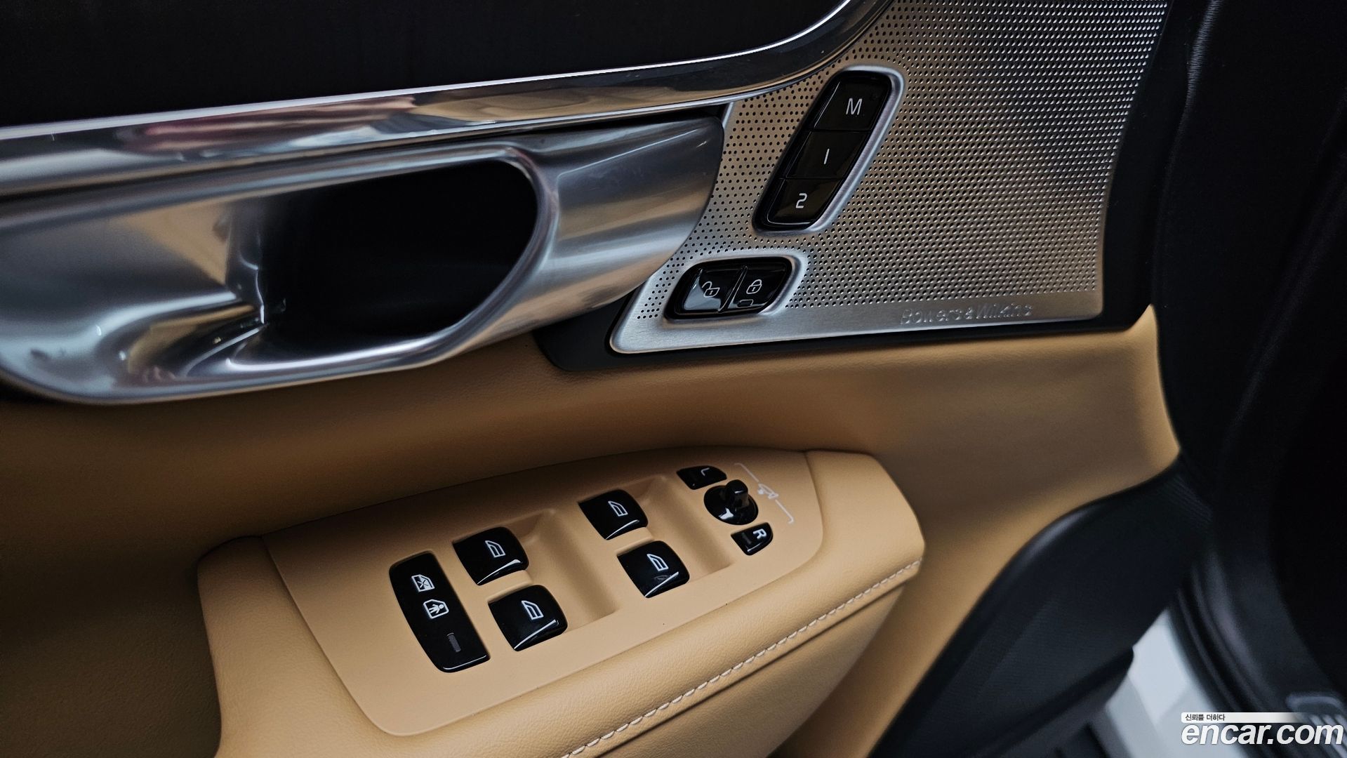 Volvo V90 B5 Ultimate AWD