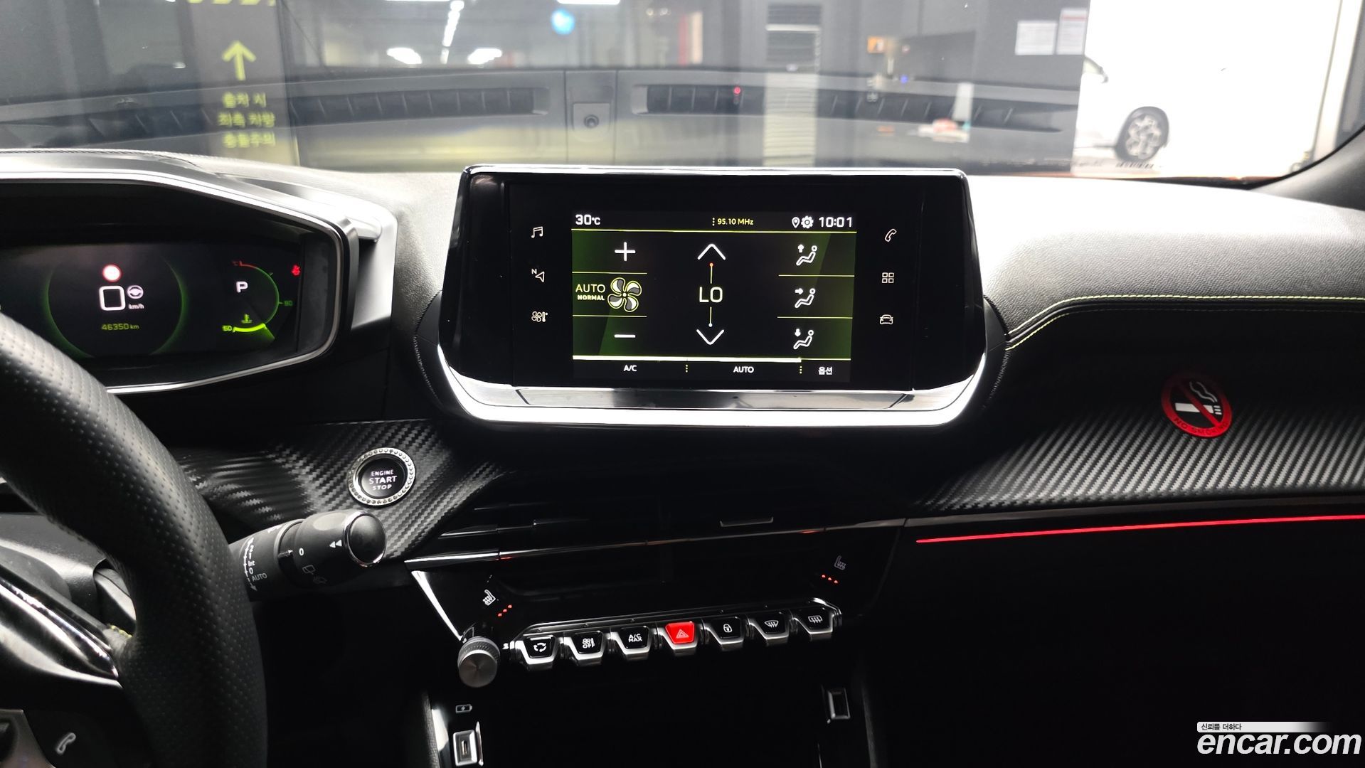 Peugeot 2008 1.5 BlueHDi GT Line