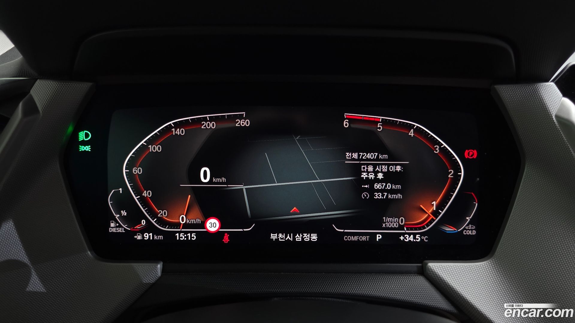 BMW 2-Series 218d Advantage 2020
