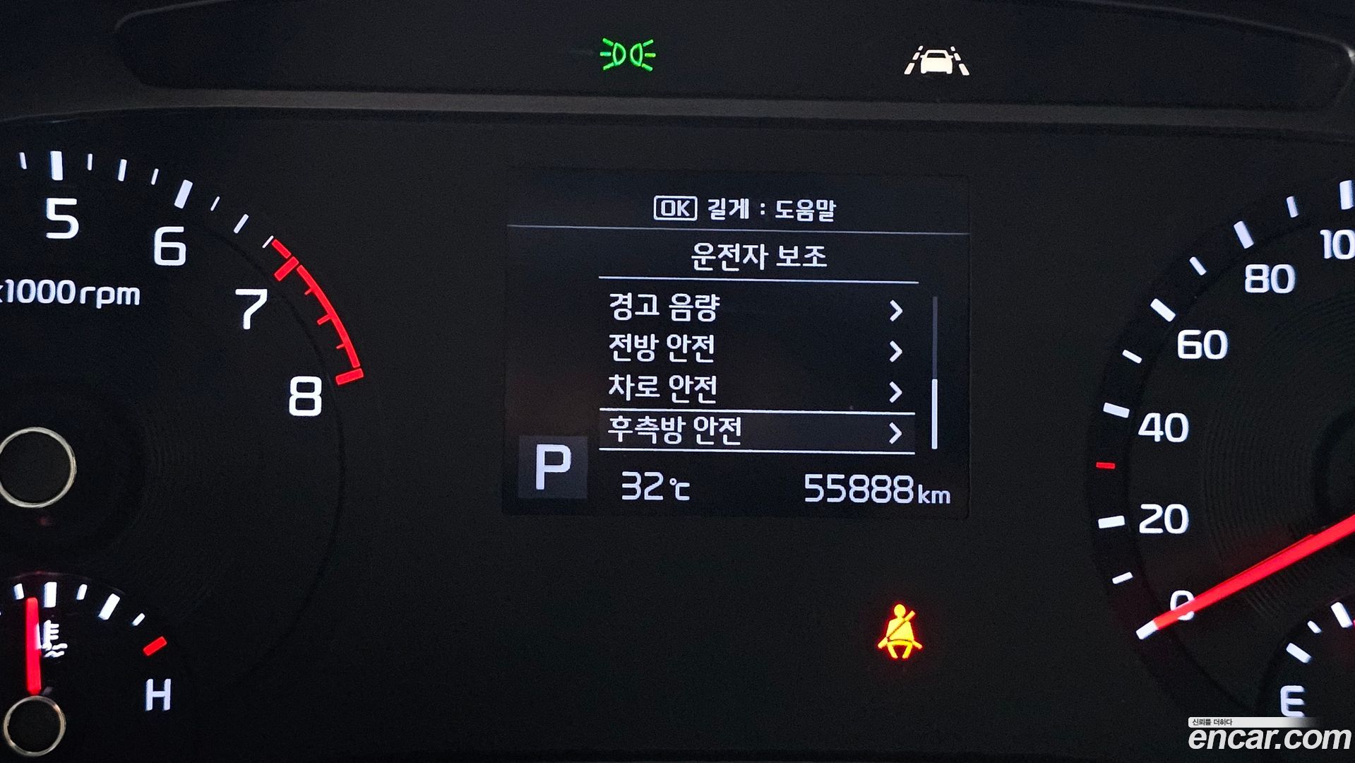 Kia Soul 1.6 T-GDI Noblesse
