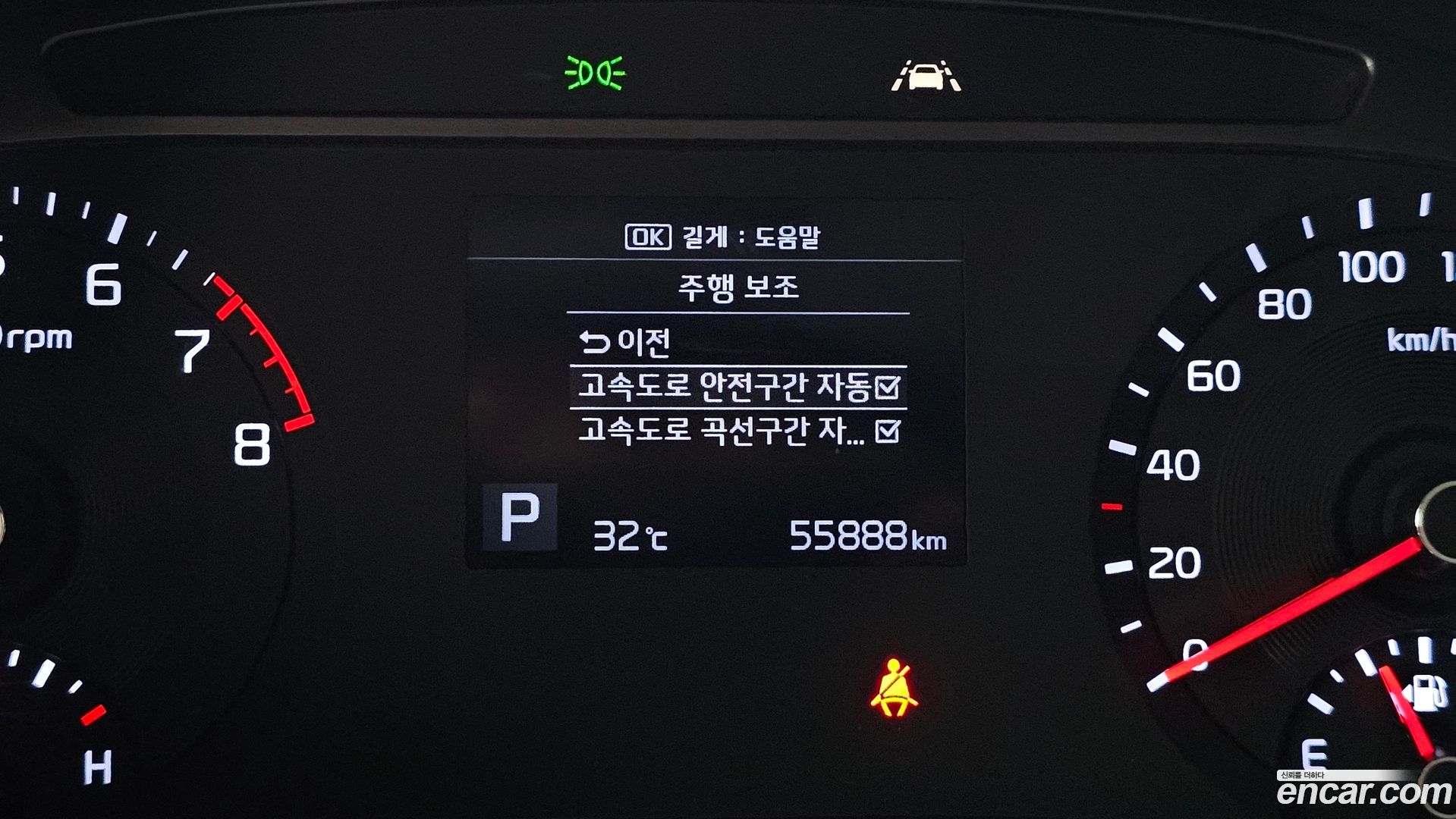 Kia Soul 1.6 T-GDI Noblesse