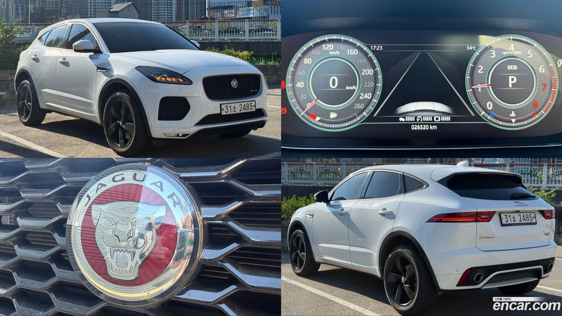 Jaguar E-PACE R250 R-Dynamic SE
