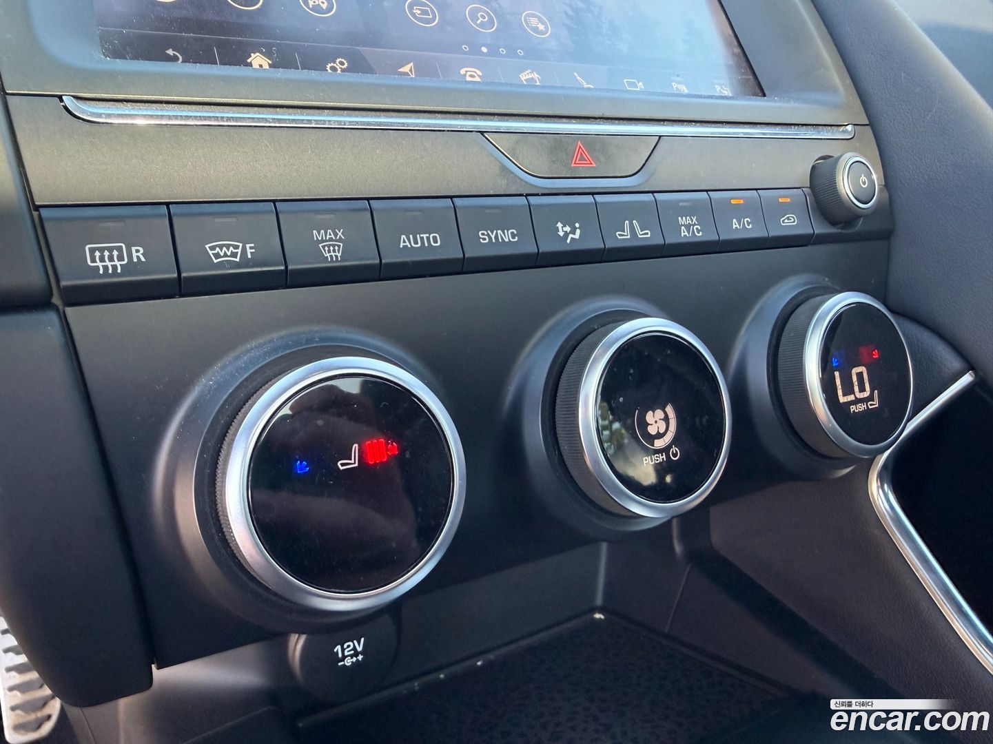 Jaguar E-PACE R250 R-Dynamic SE