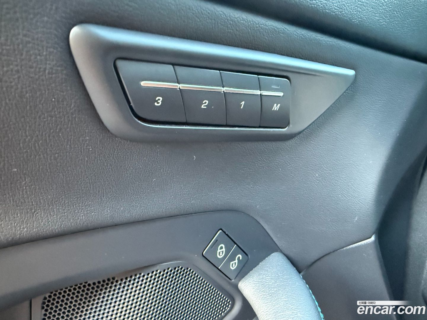Jaguar E-PACE R250 R-Dynamic SE