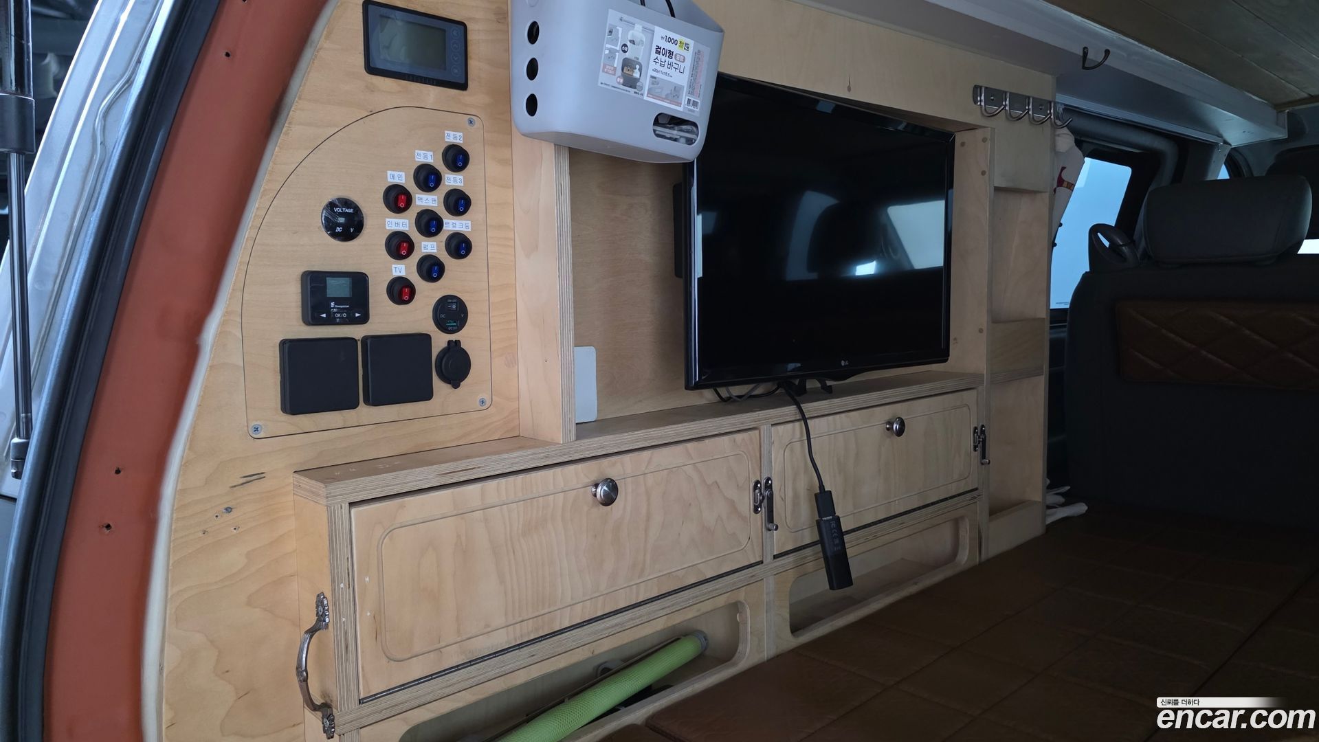 Hyundai Starex Camping car