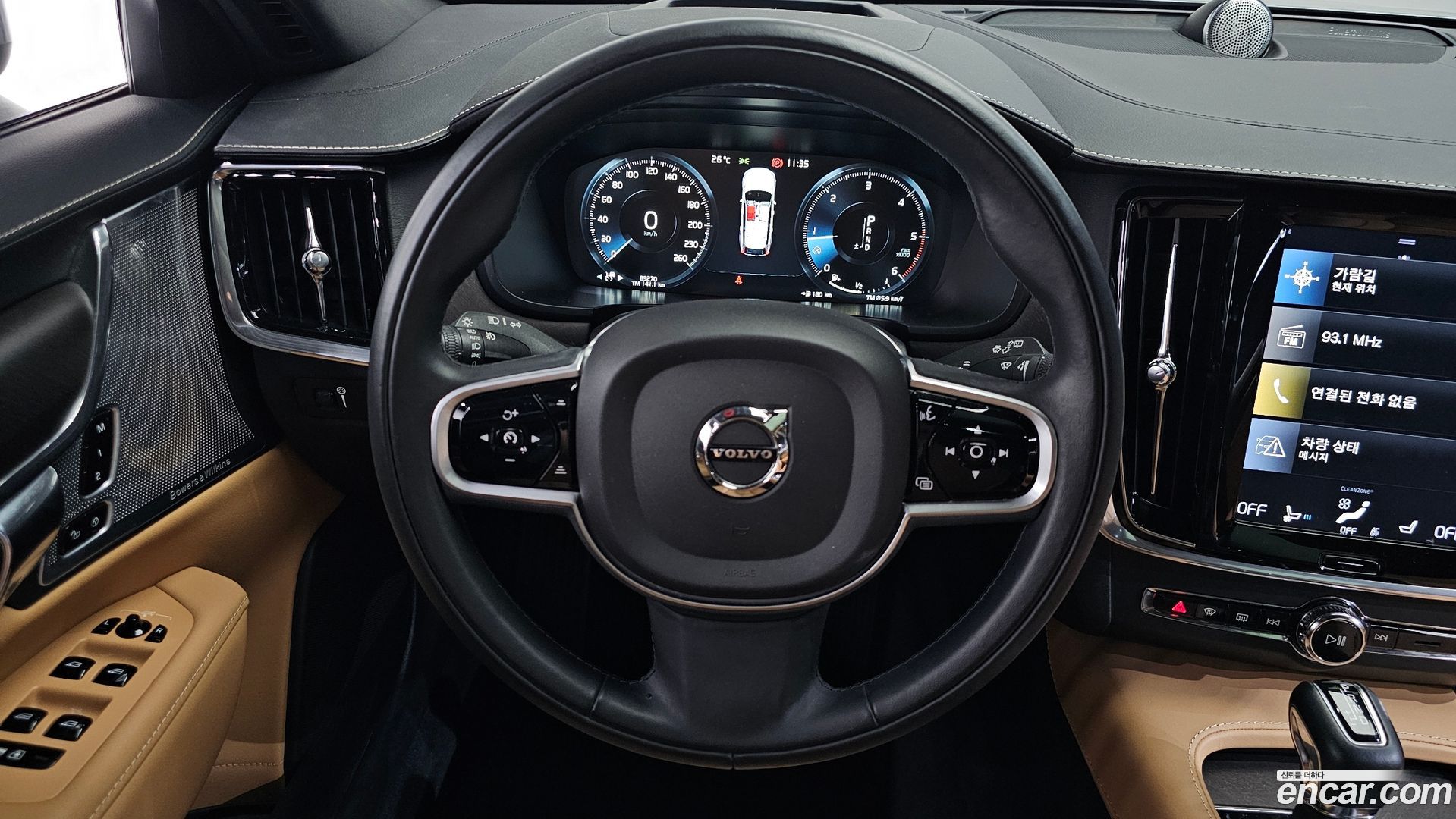 Volvo V90 D5 PRO AWD