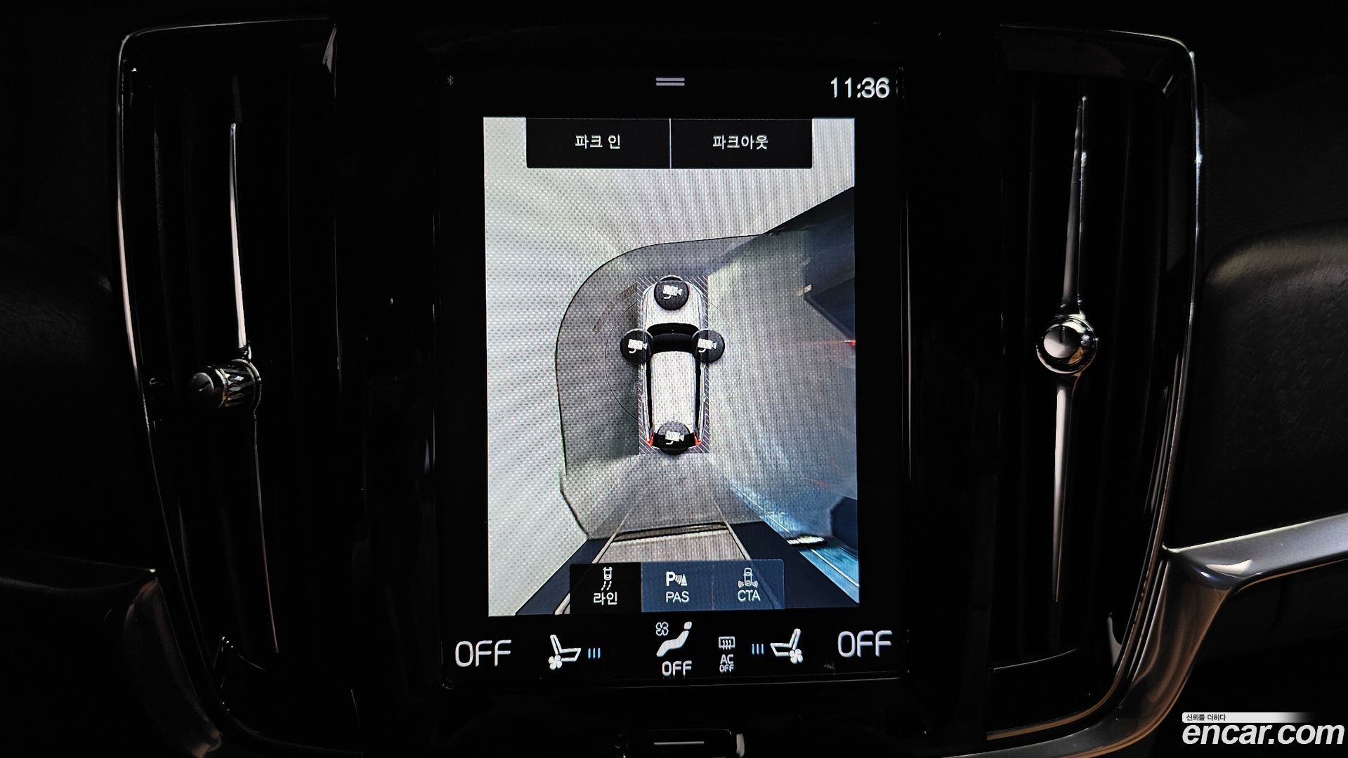 Volvo V90 D5 PRO AWD