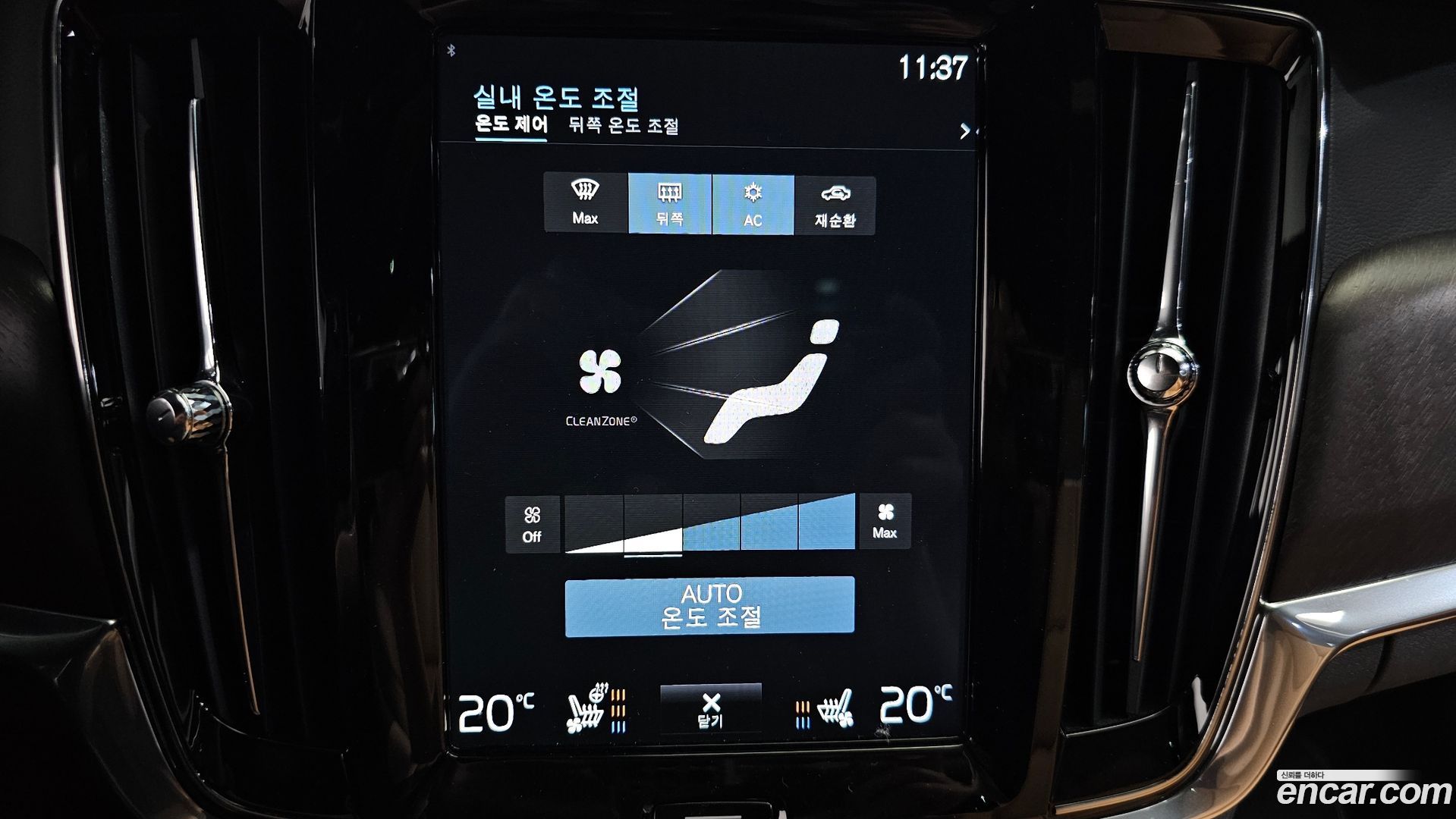 Volvo V90 D5 PRO AWD