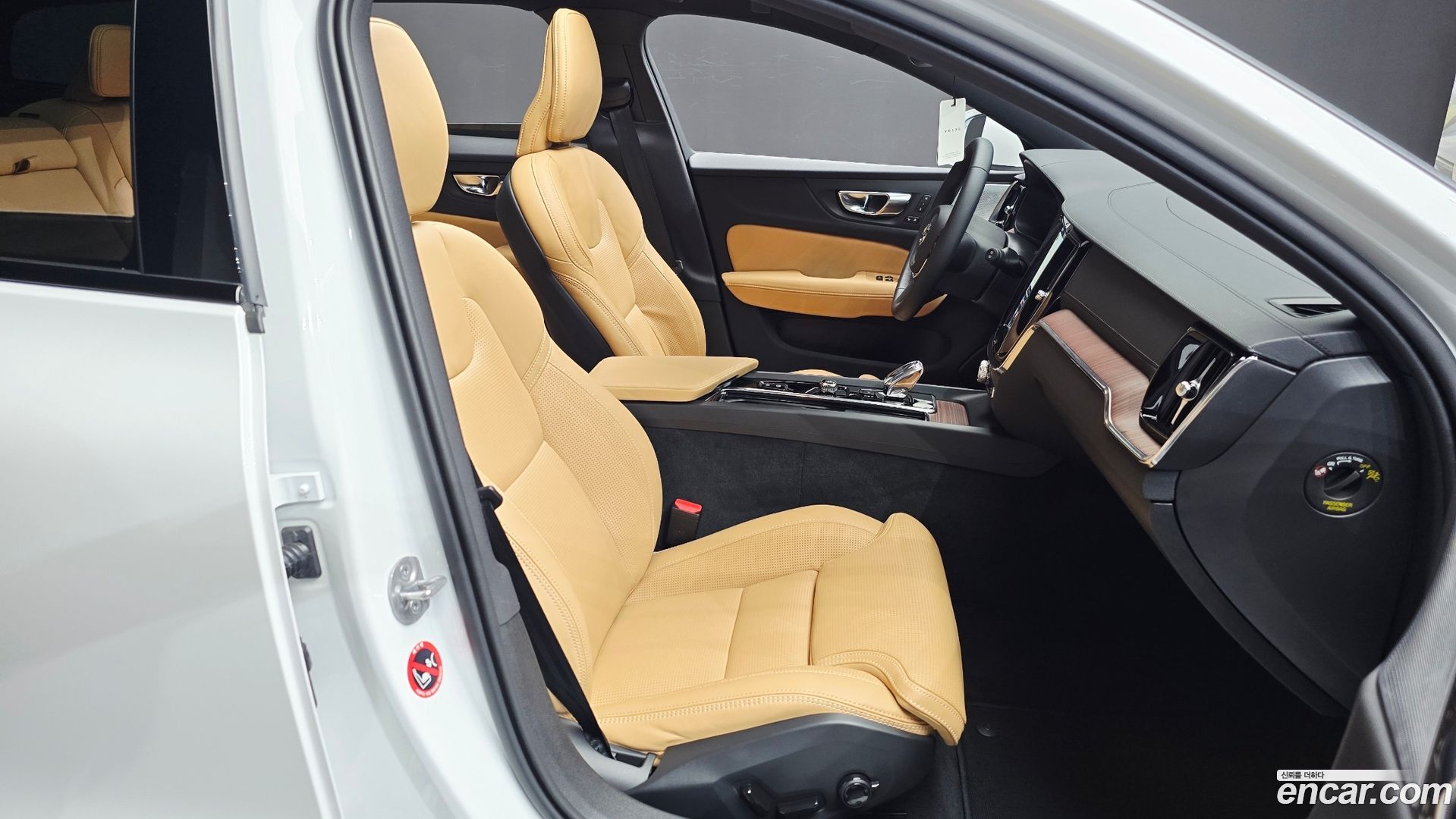 Volvo V60 B5 Ultra AWD