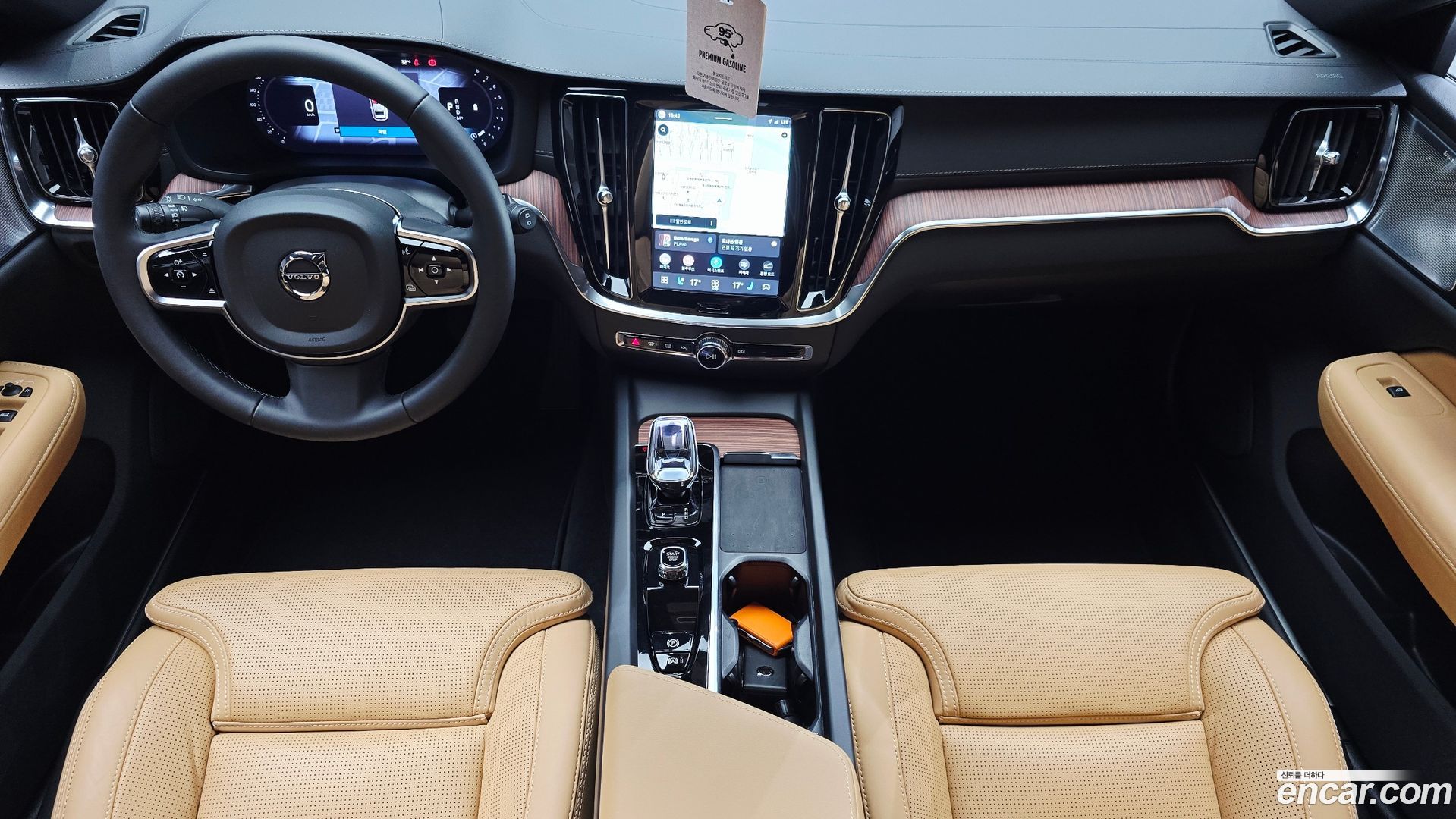 Volvo V60 B5 Ultra AWD