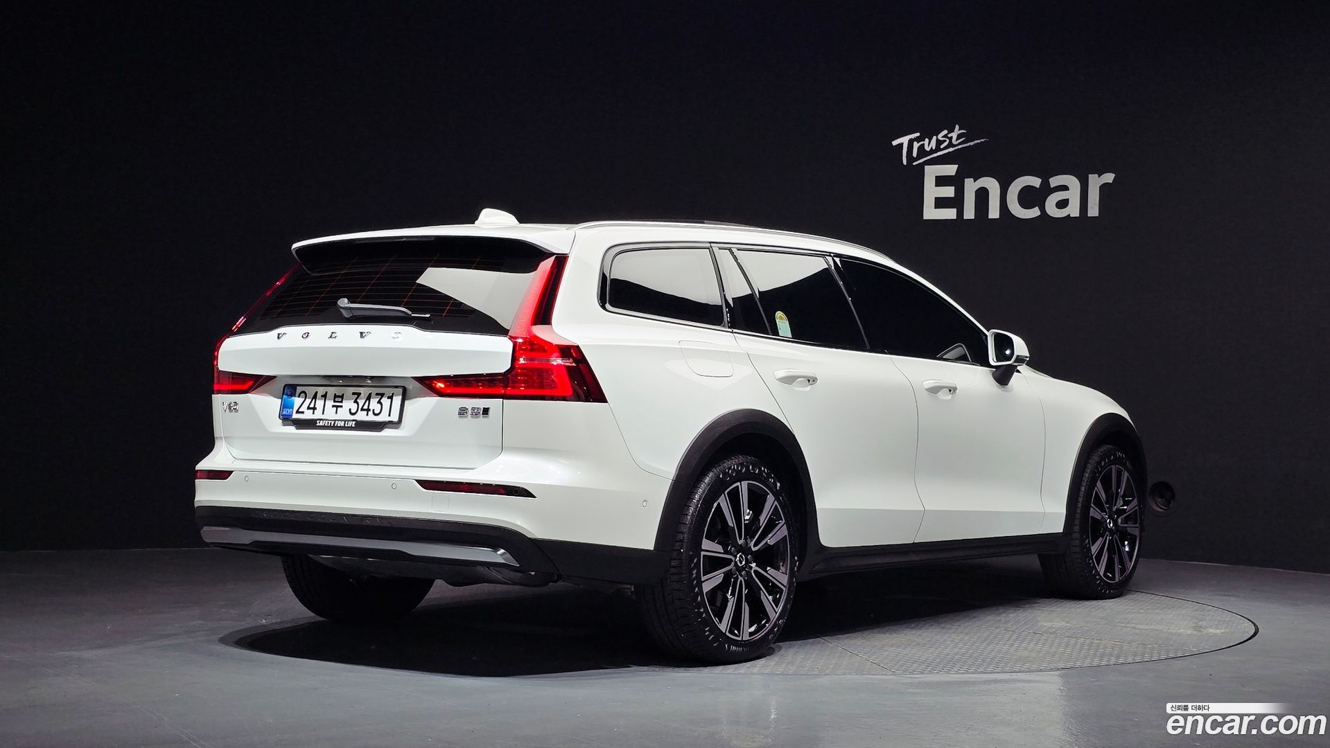 Volvo V60 B5 Ultra AWD