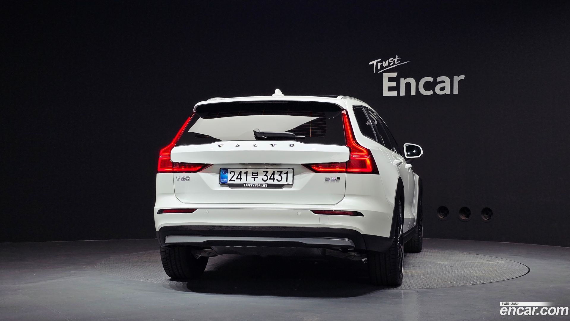 Volvo V60 B5 Ultra AWD