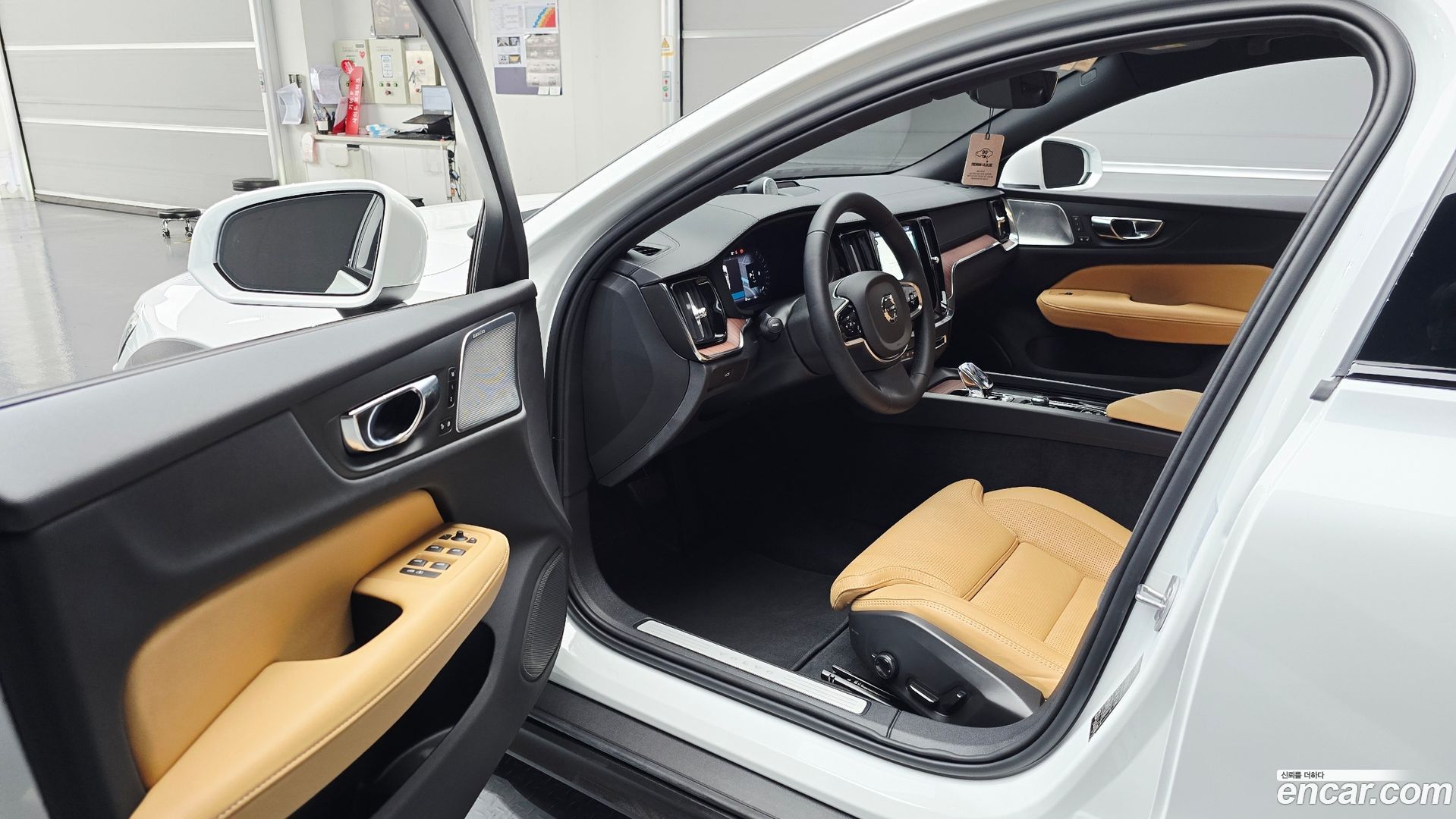 Volvo V60 B5 Ultra AWD