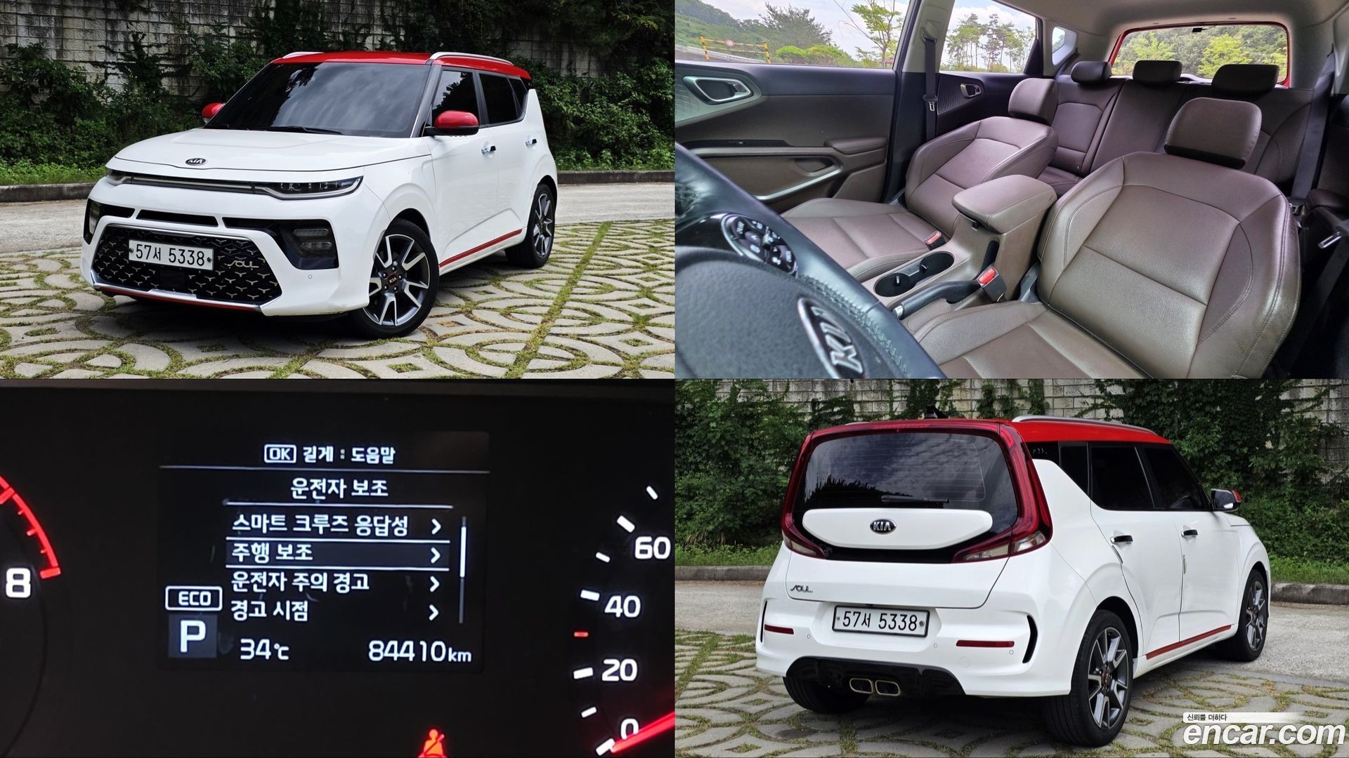 Kia Soul 1.6 T-GDI Noblesse