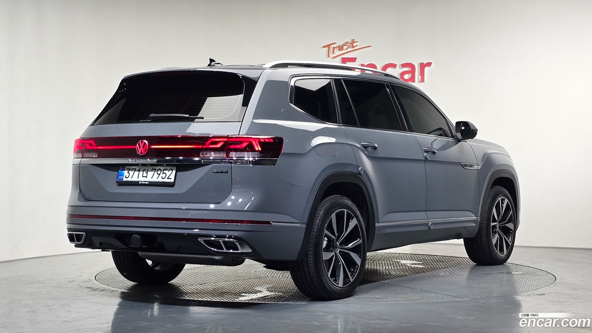 Volkswagen Atlas 2.0 TSI R-LINE 7-Seater