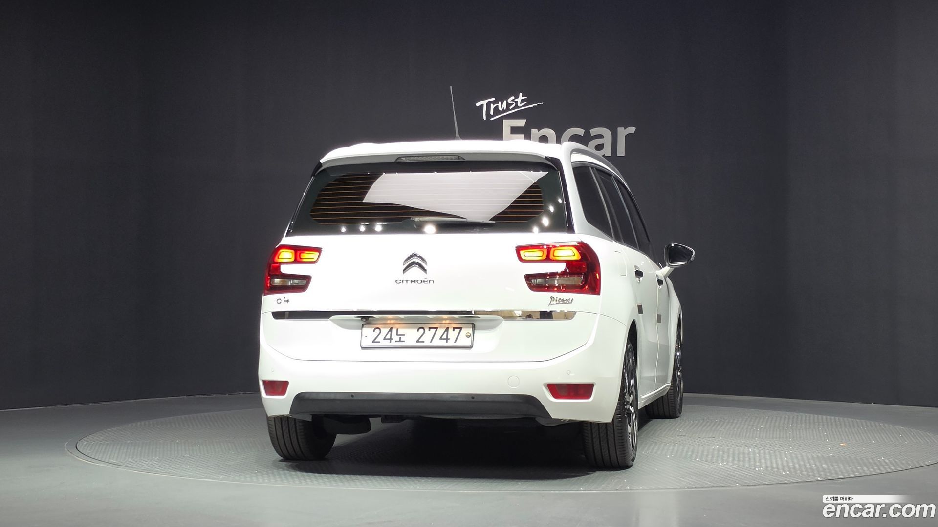 Citron / DS C4 Picasso 1.6 B-HDI Feel