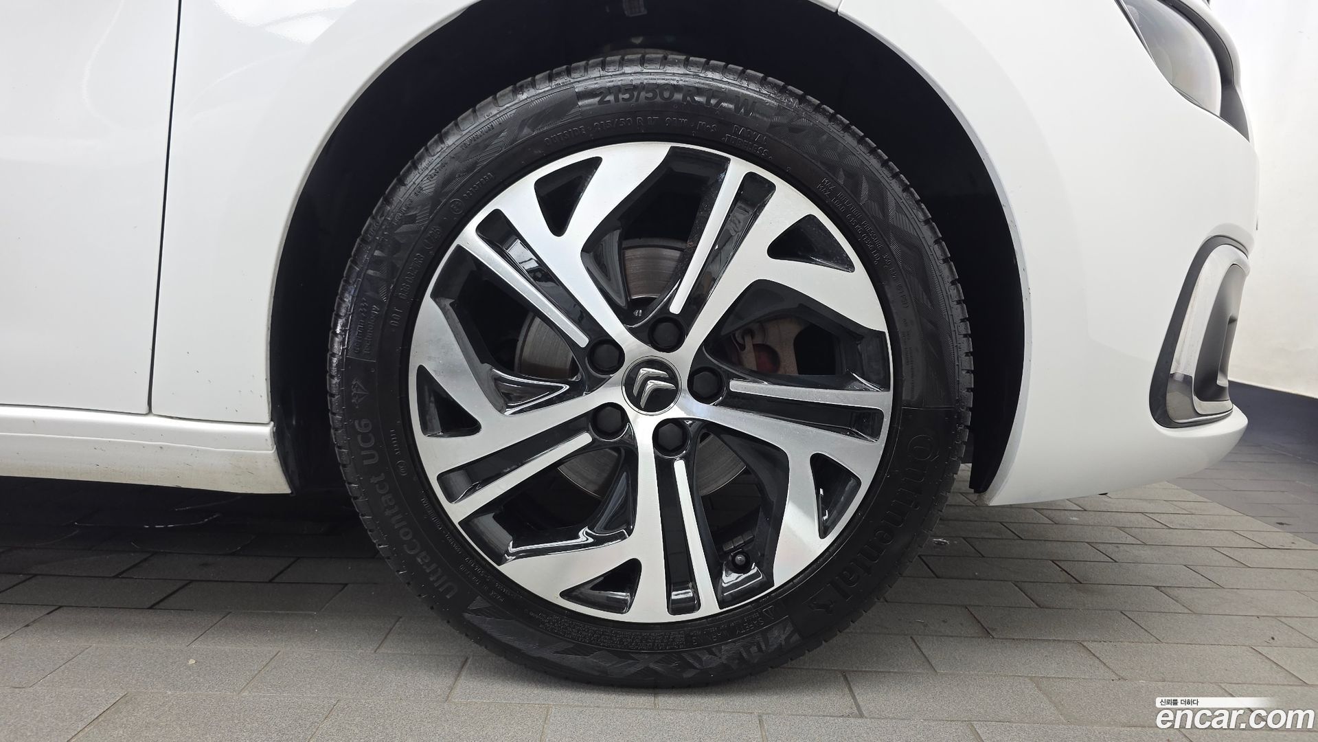 Citron / DS C4 Picasso 1.6 B-HDI Feel
