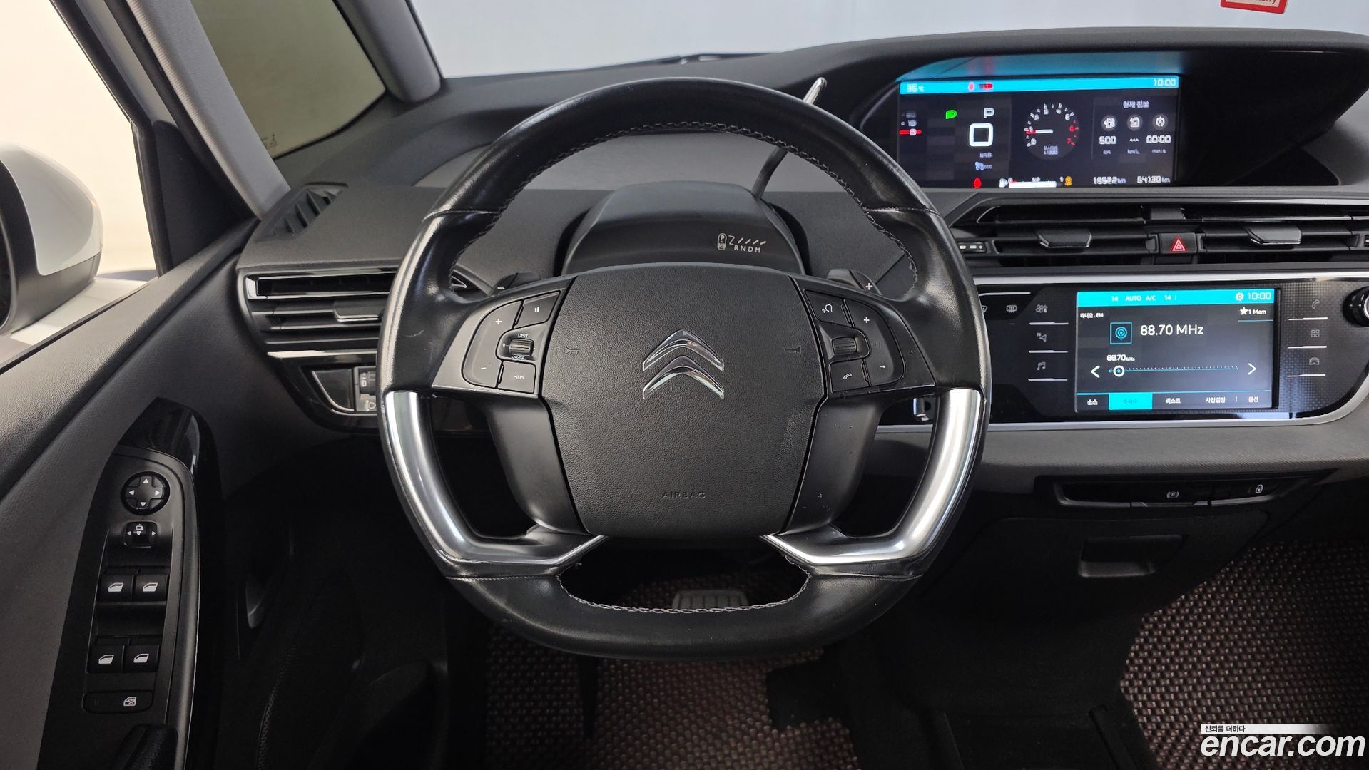 Citron / DS C4 Picasso 1.6 B-HDI Feel