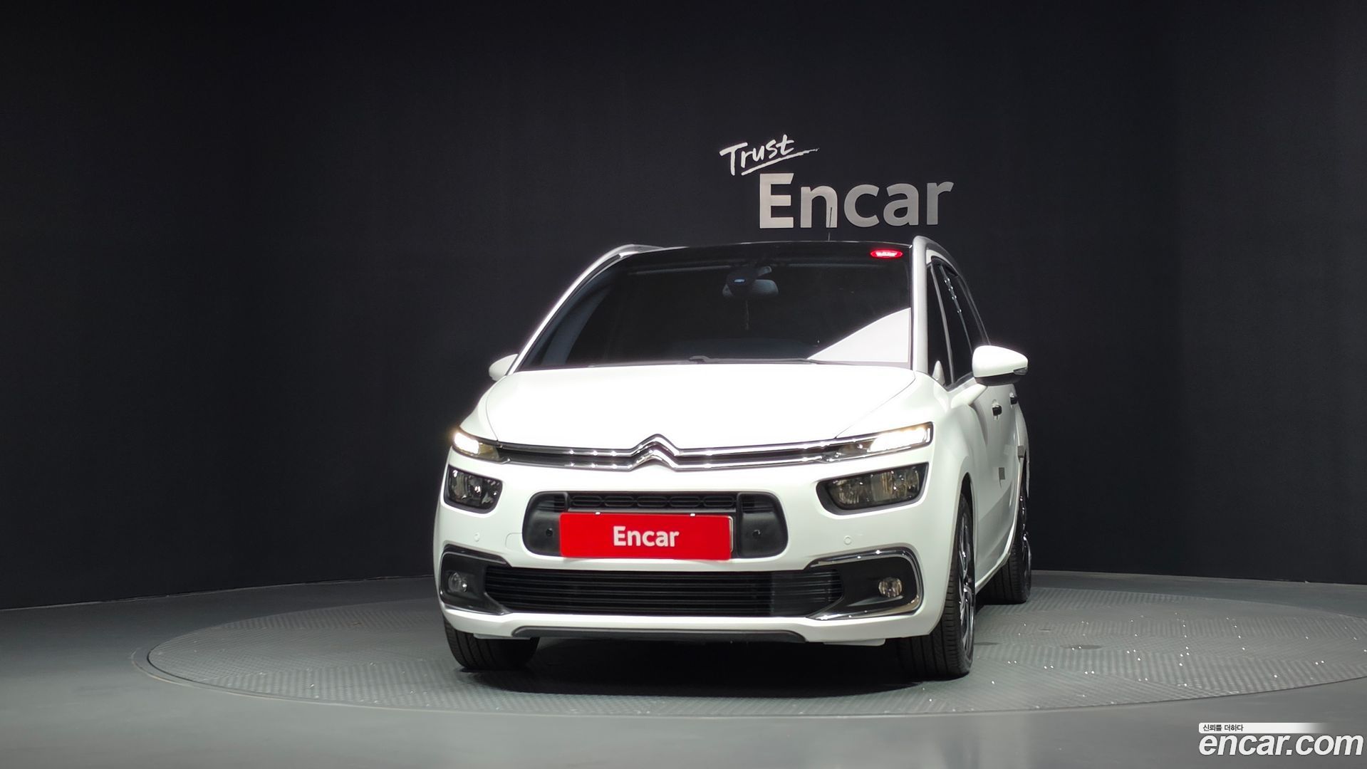 Citron / DS C4 Picasso 1.6 B-HDI Feel