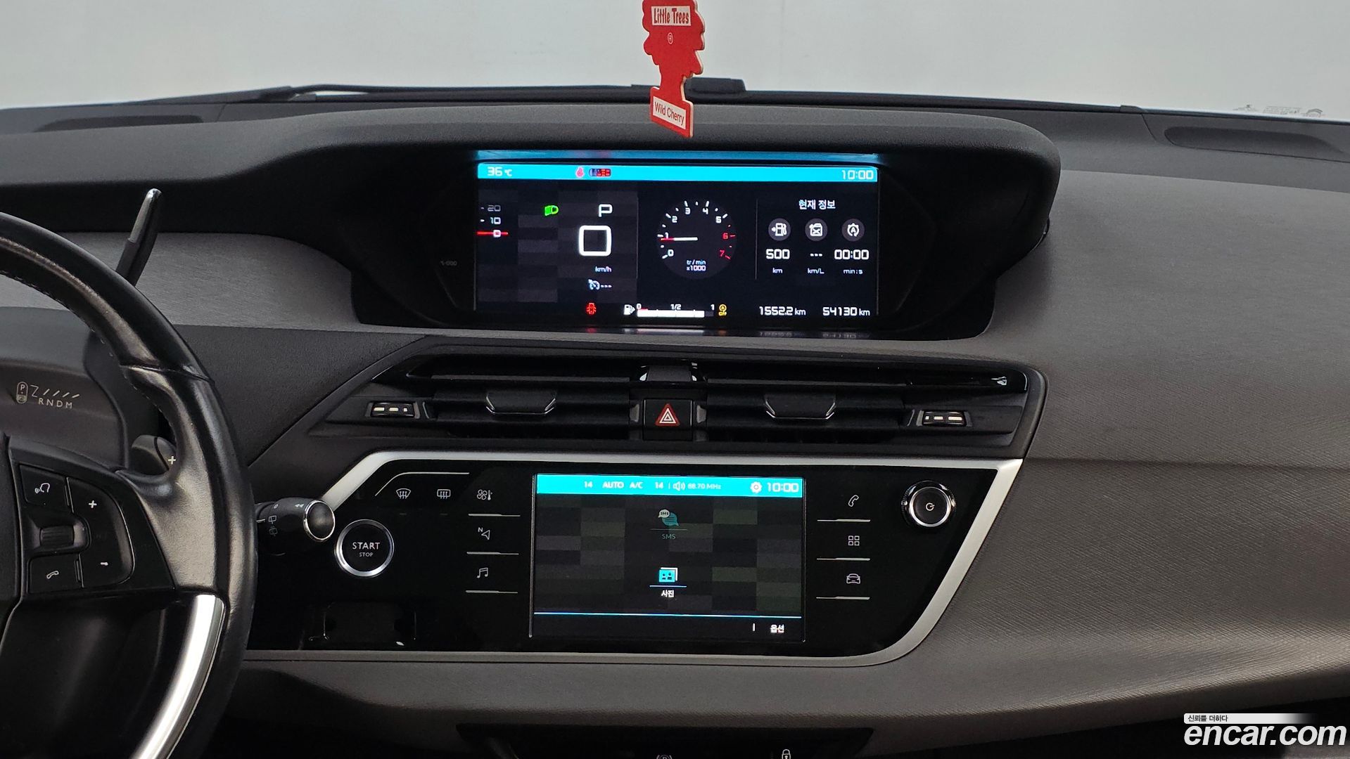 Citron / DS C4 Picasso 1.6 B-HDI Feel