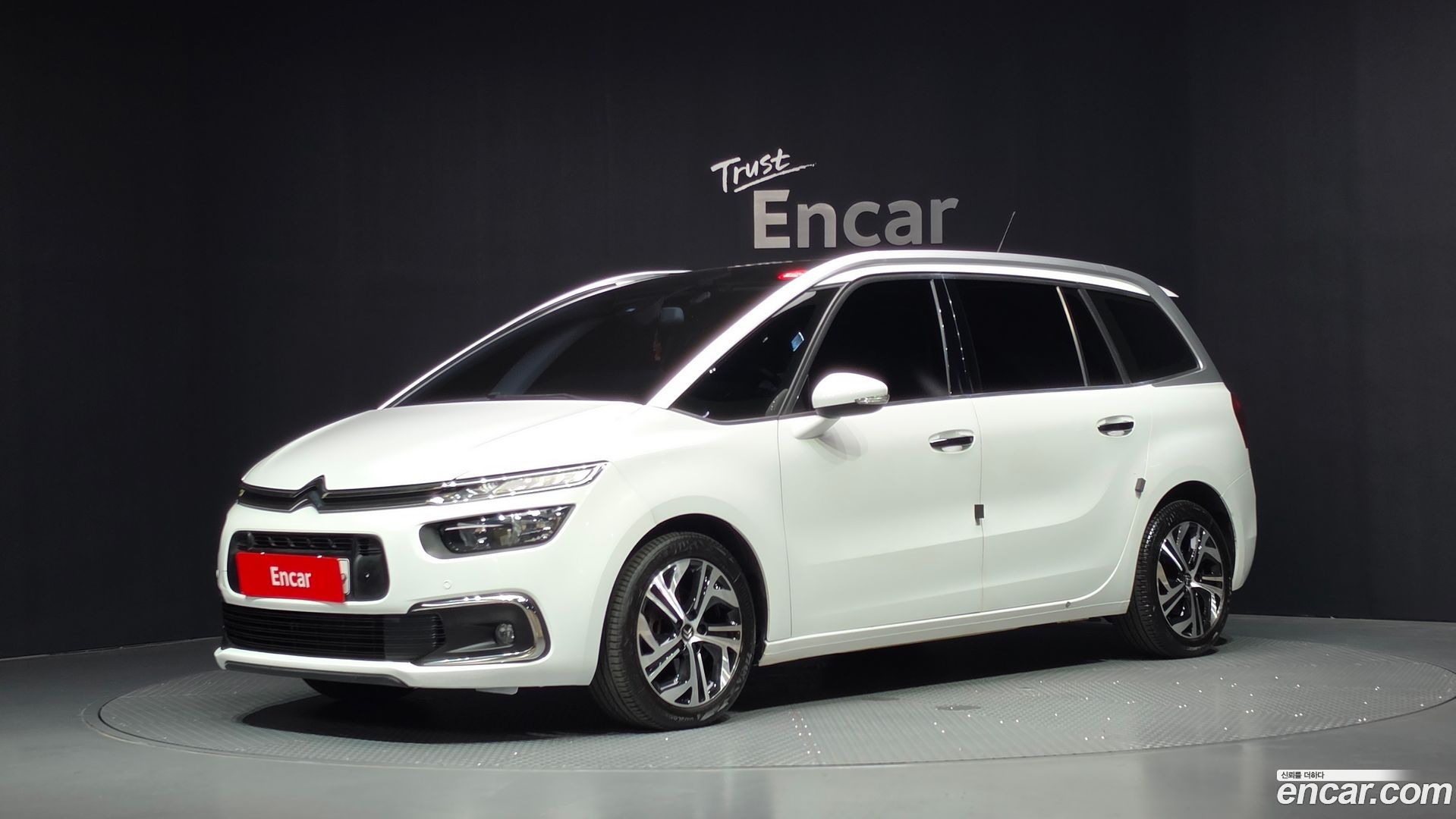Citron / DS C4 Picasso 1.6 B-HDI Feel