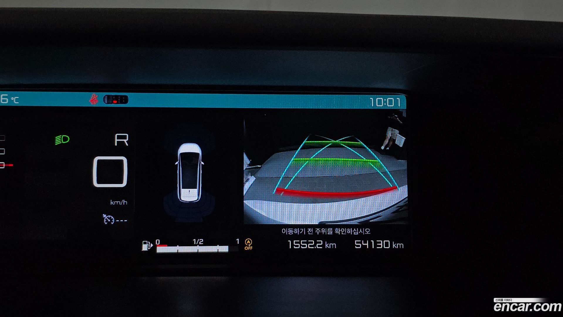Citron / DS C4 Picasso 1.6 B-HDI Feel