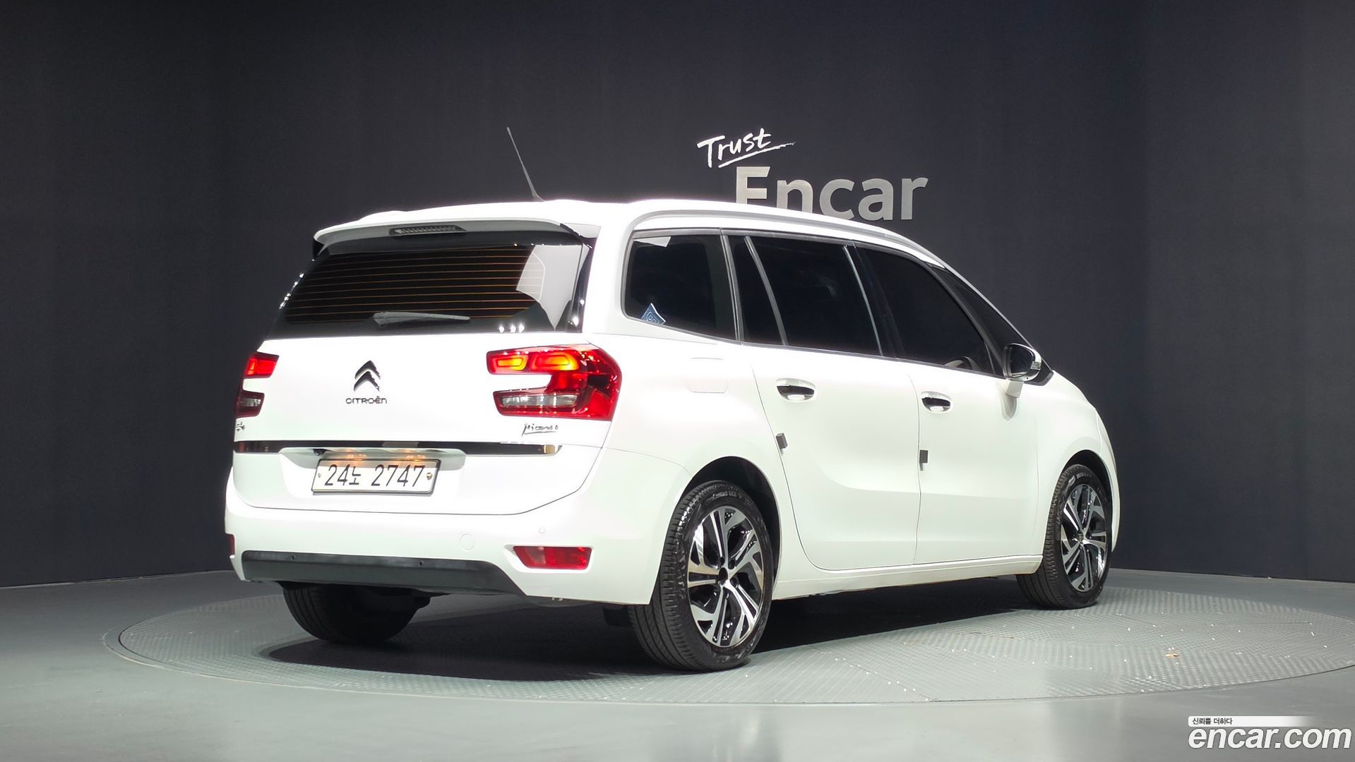 Citron / DS C4 Picasso 1.6 B-HDI Feel